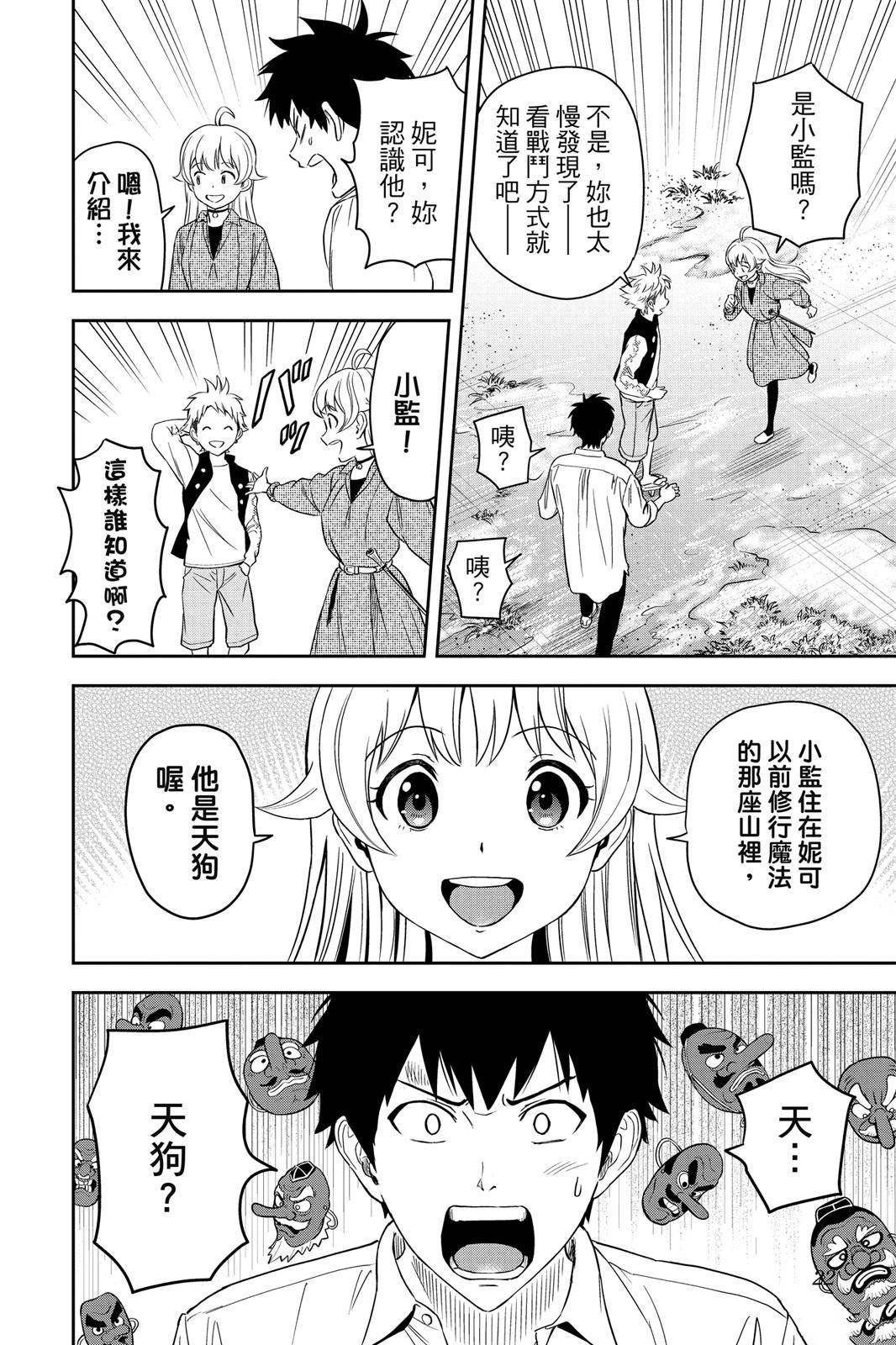 第2卷