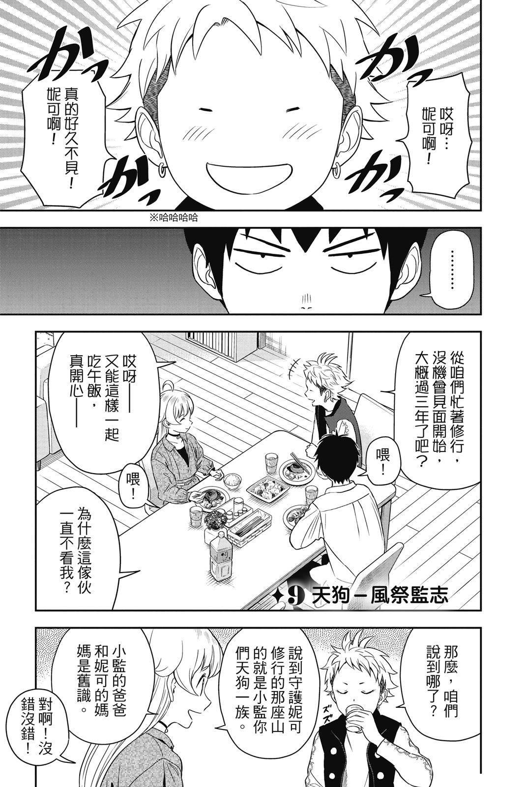 第2卷