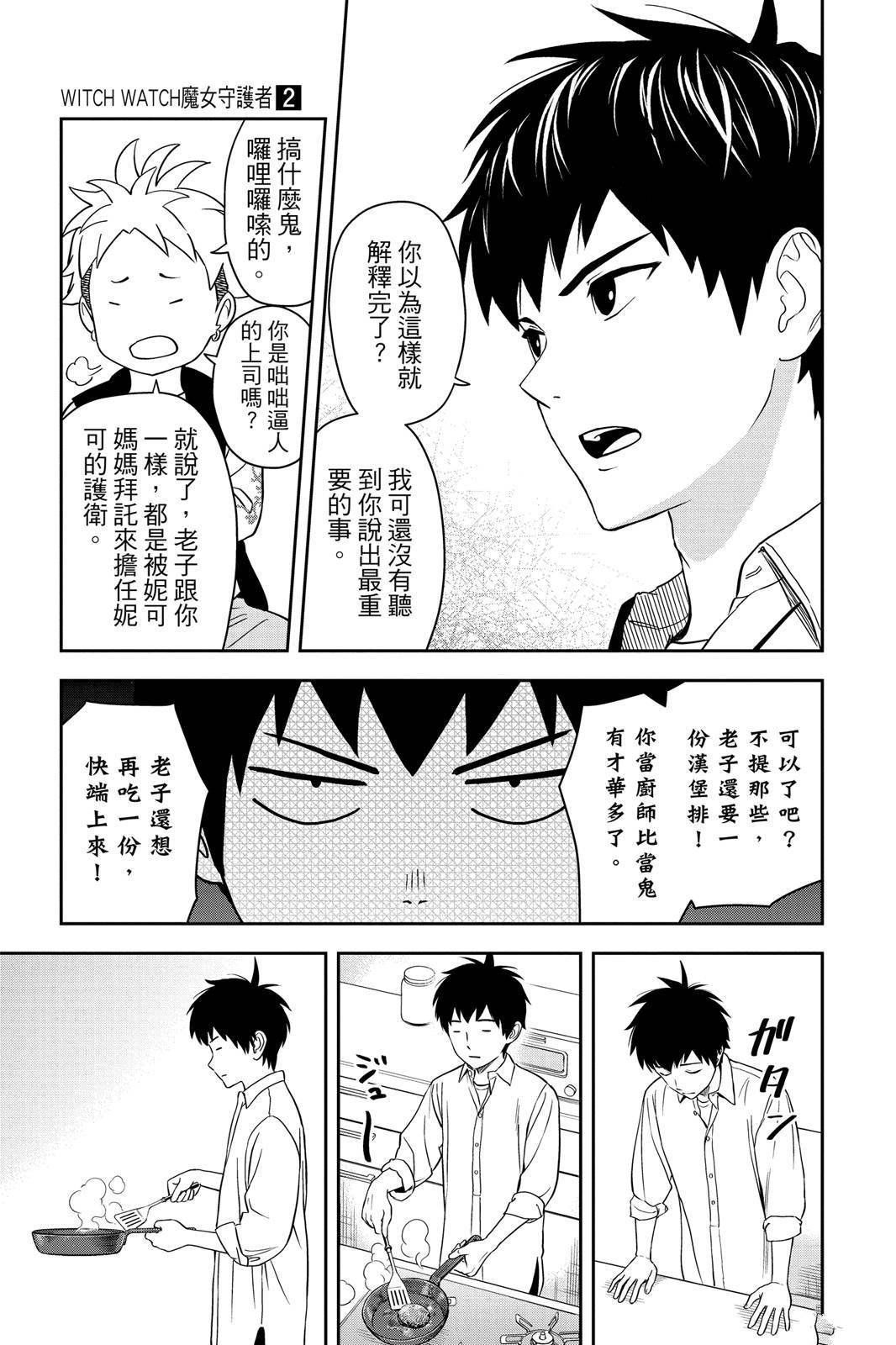 第2卷
