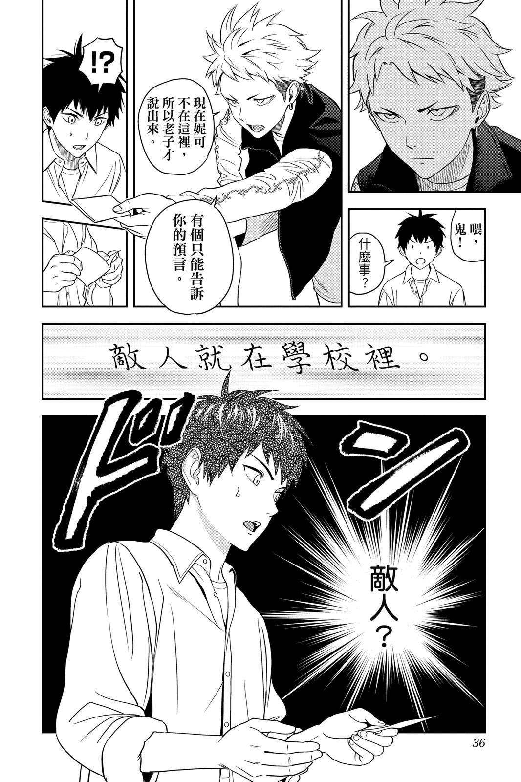 第2卷