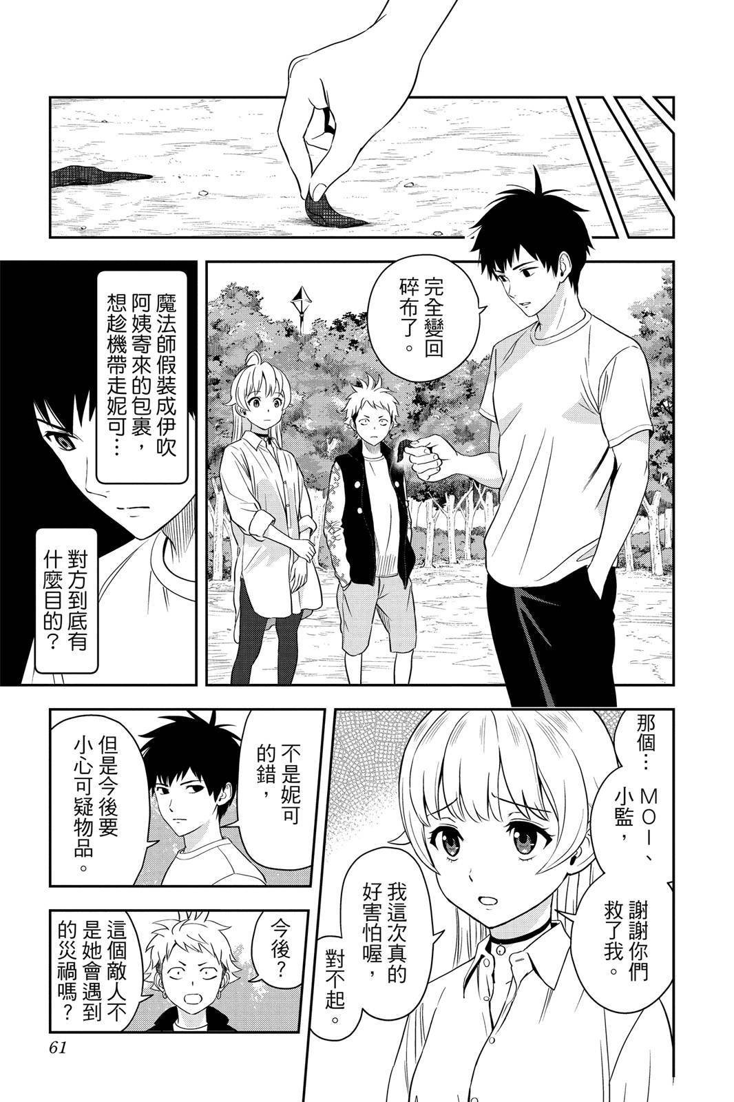 第2卷