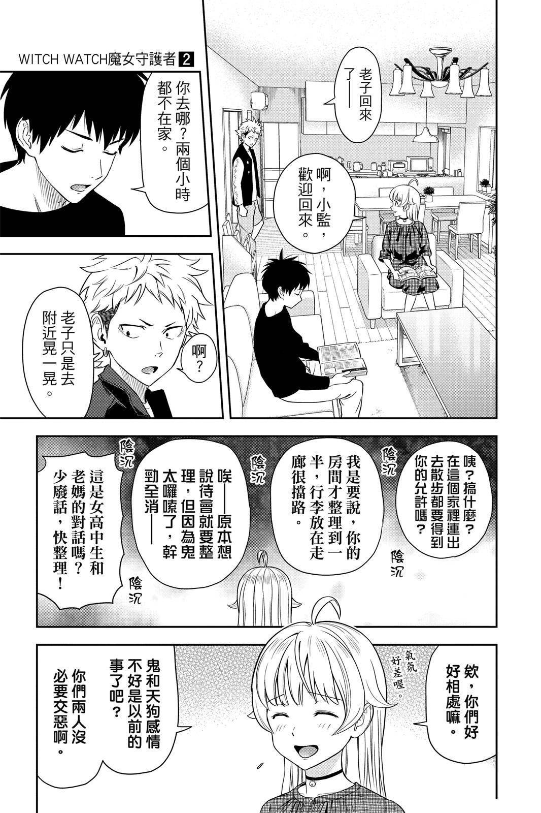 第2卷