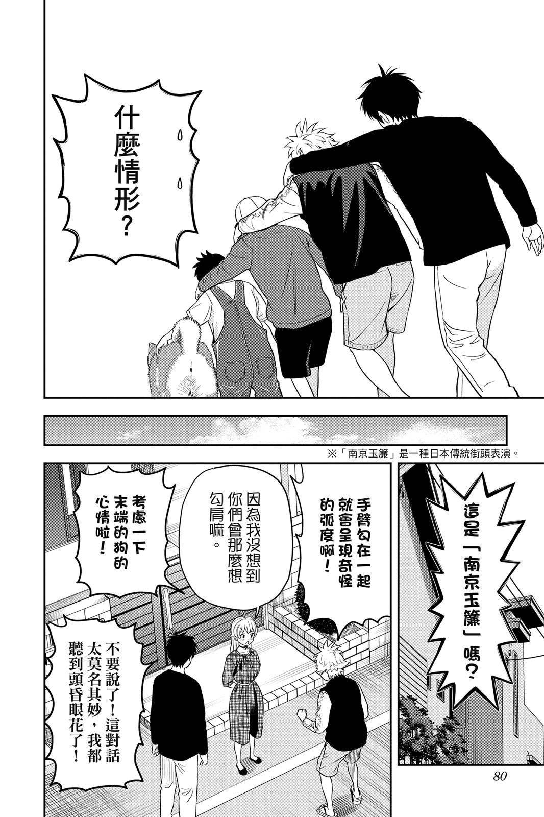 第2卷