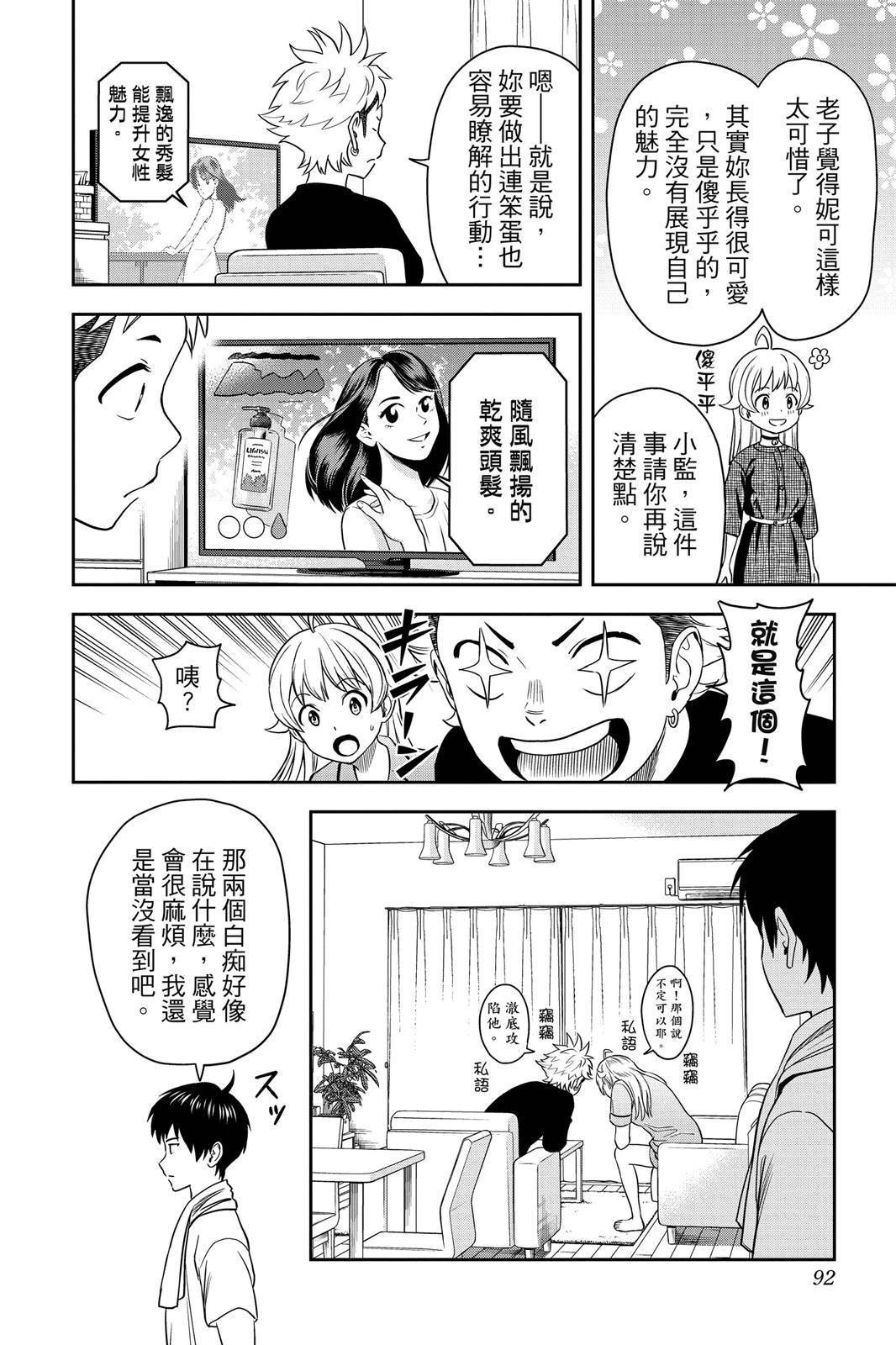 第2卷
