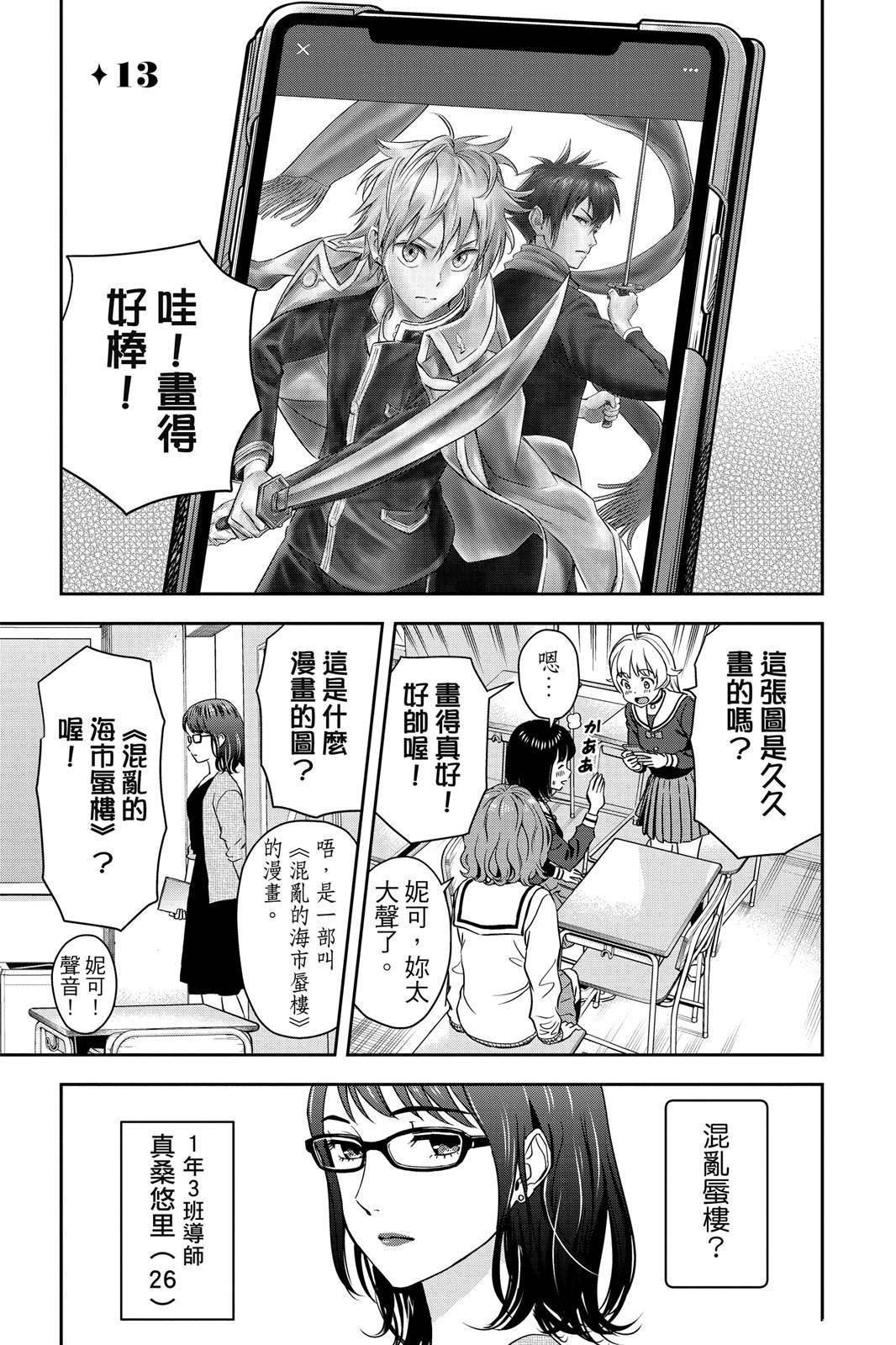第2卷