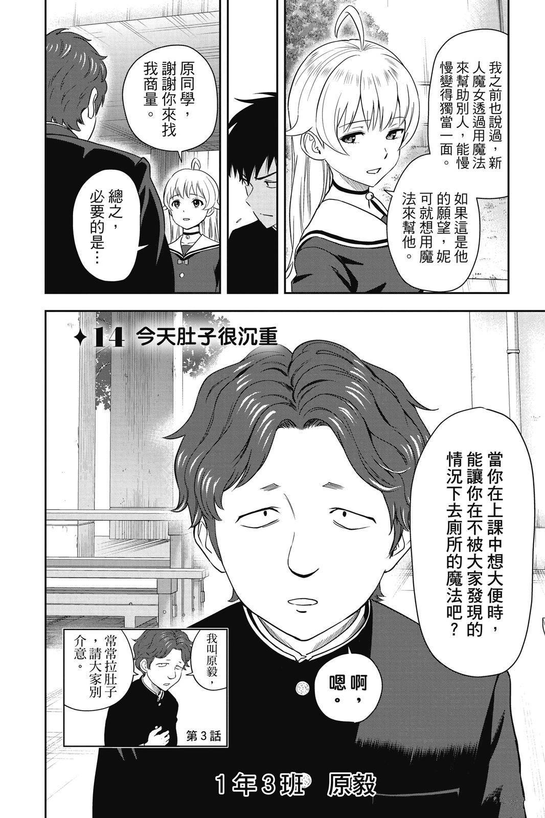 第2卷