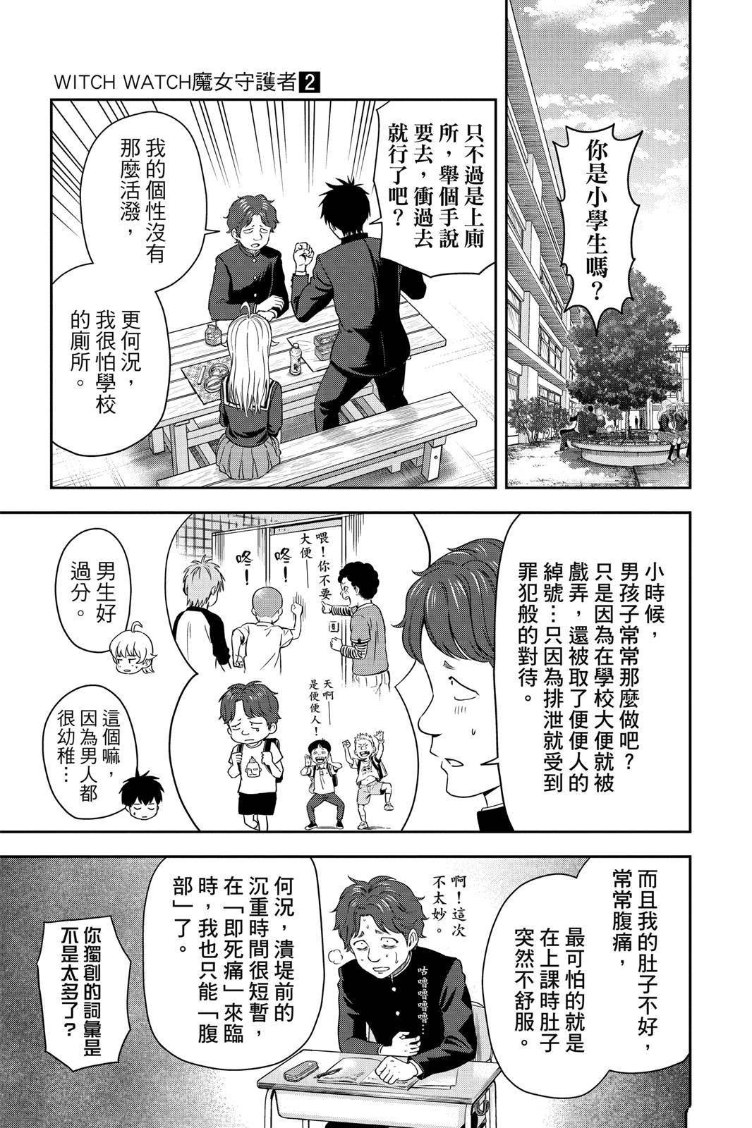 第2卷