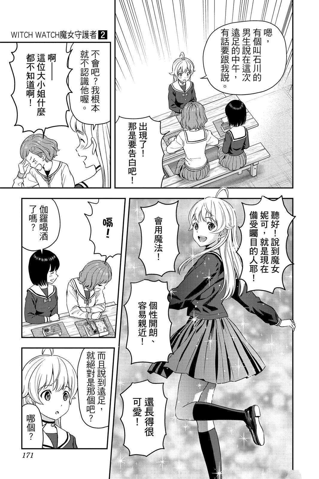 第2卷