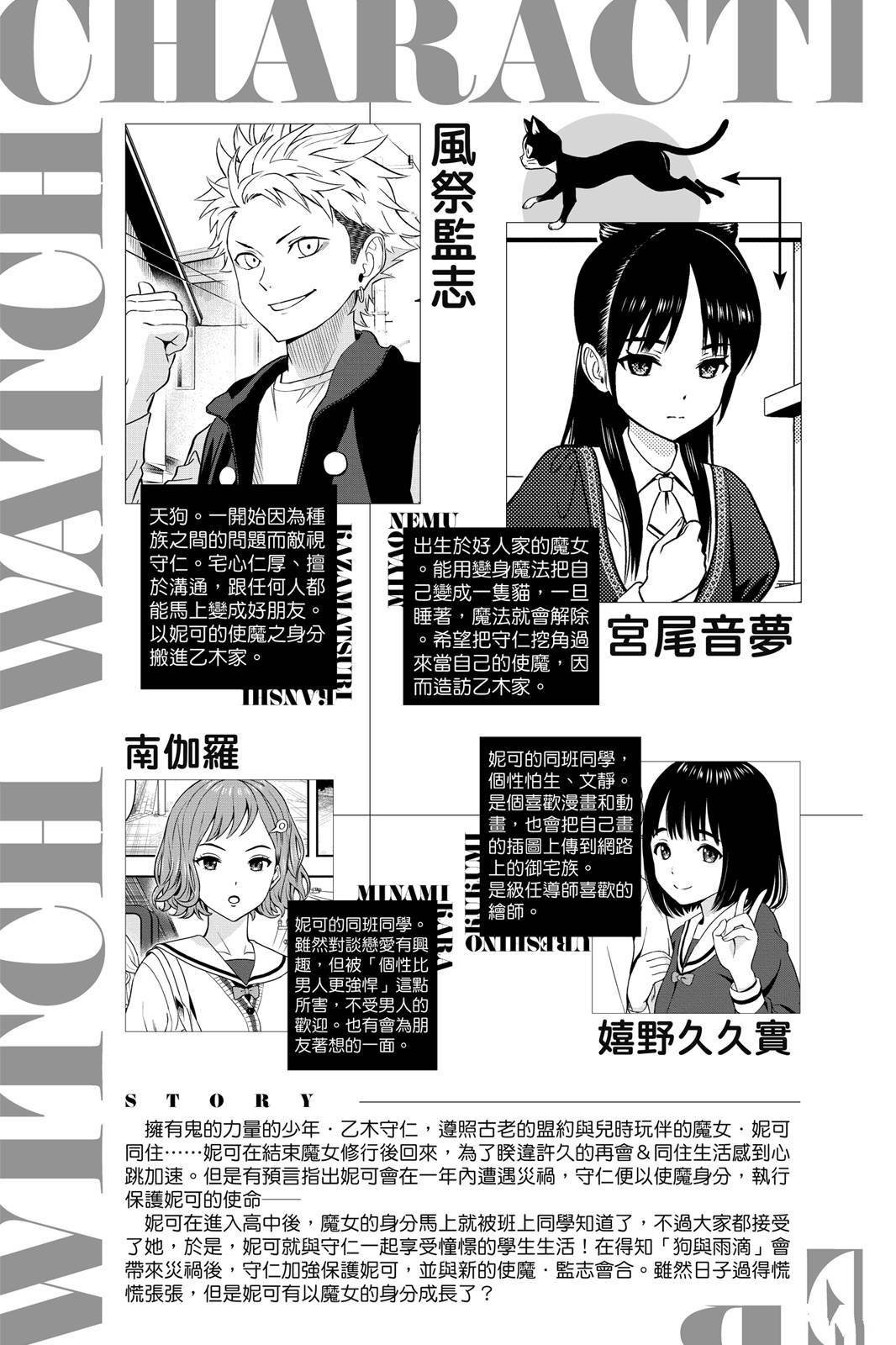 第3卷