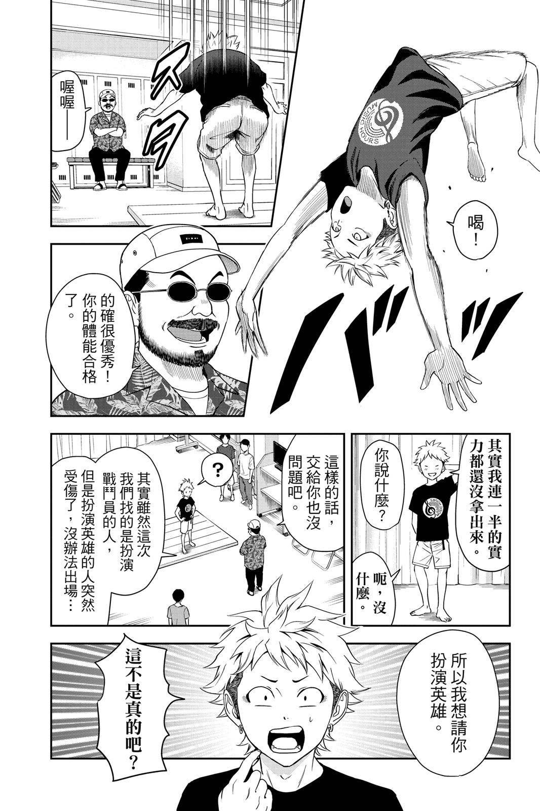第3卷