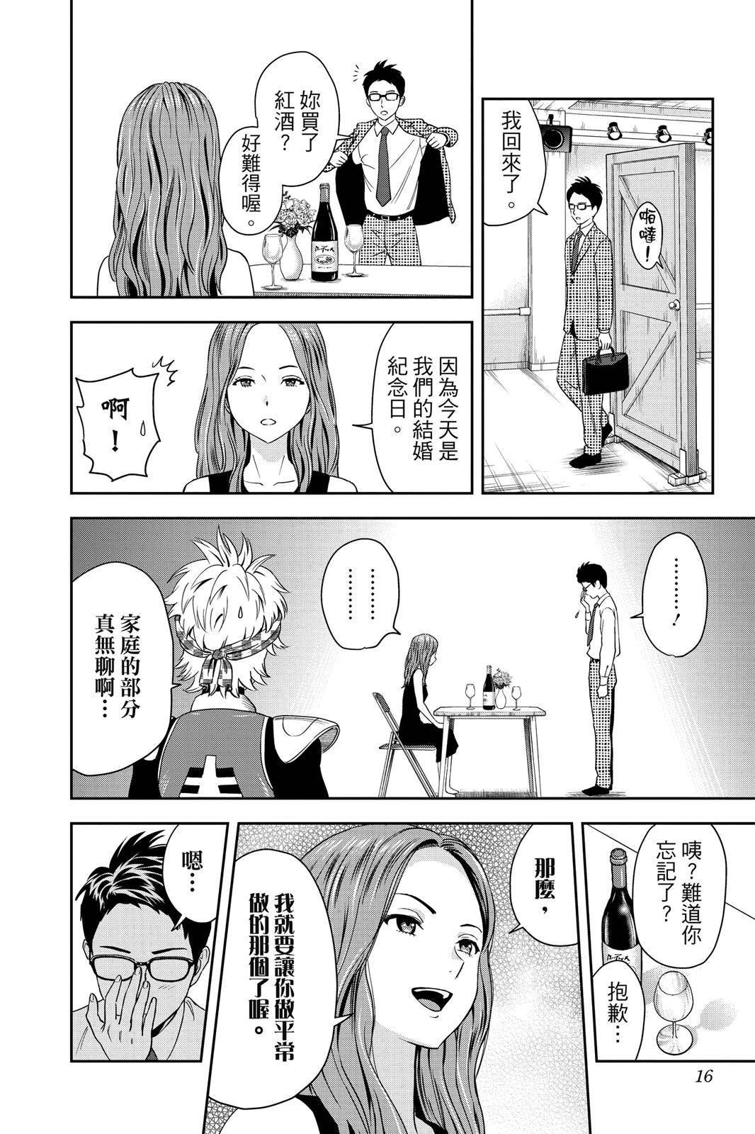 第3卷