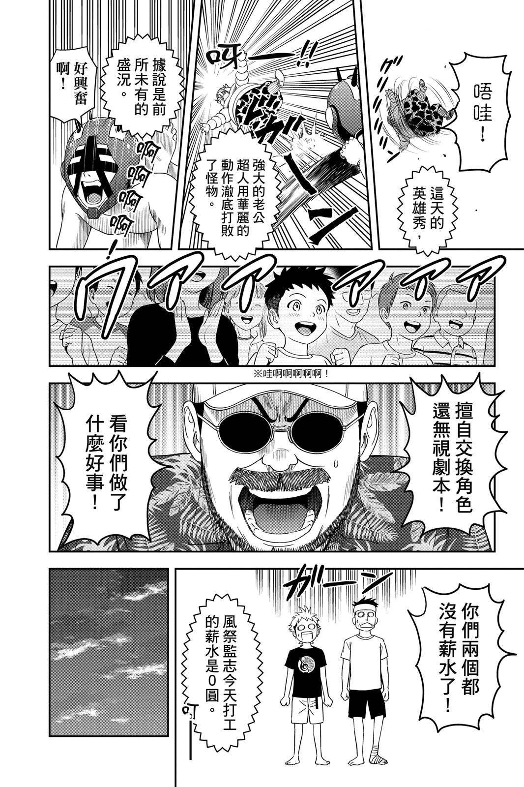 第3卷