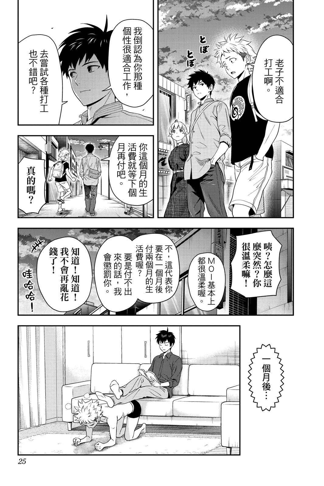 第3卷