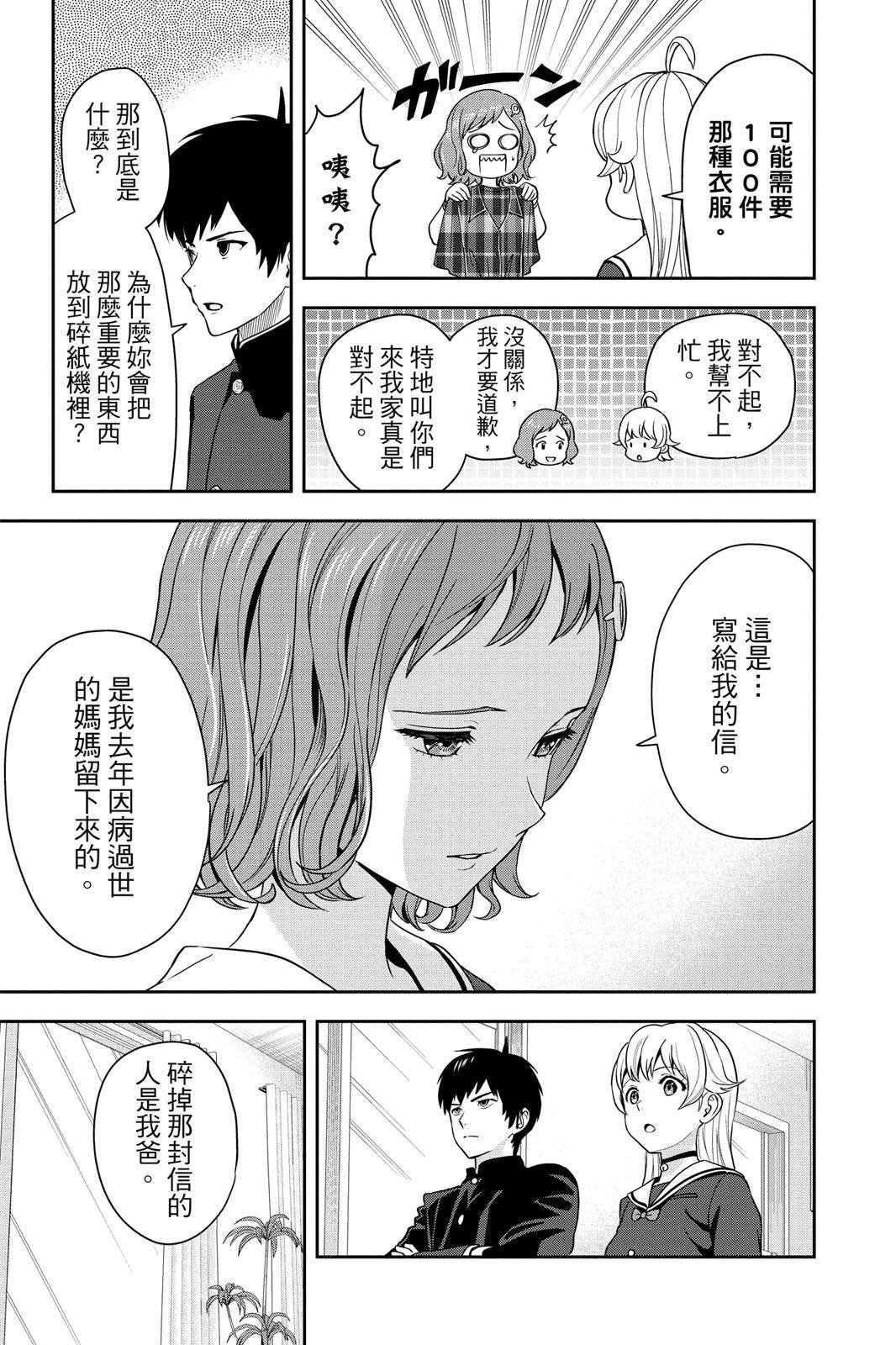 第3卷