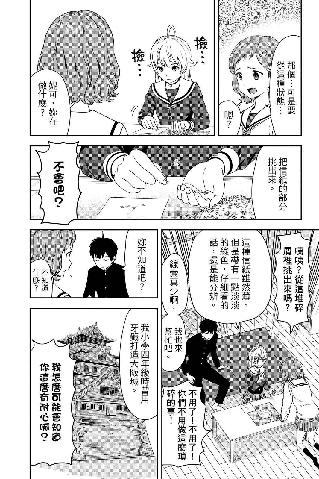 第3卷