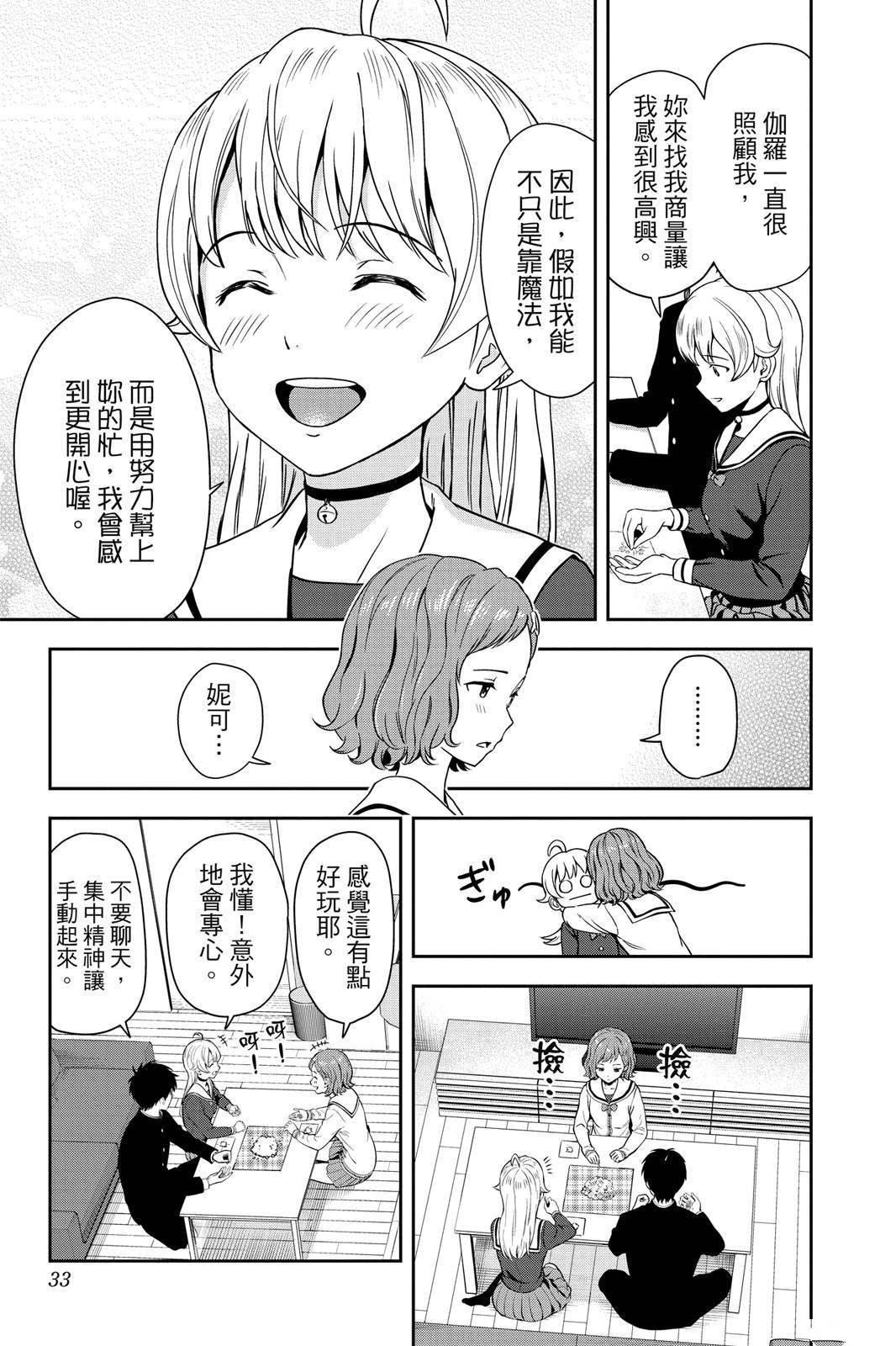 第3卷