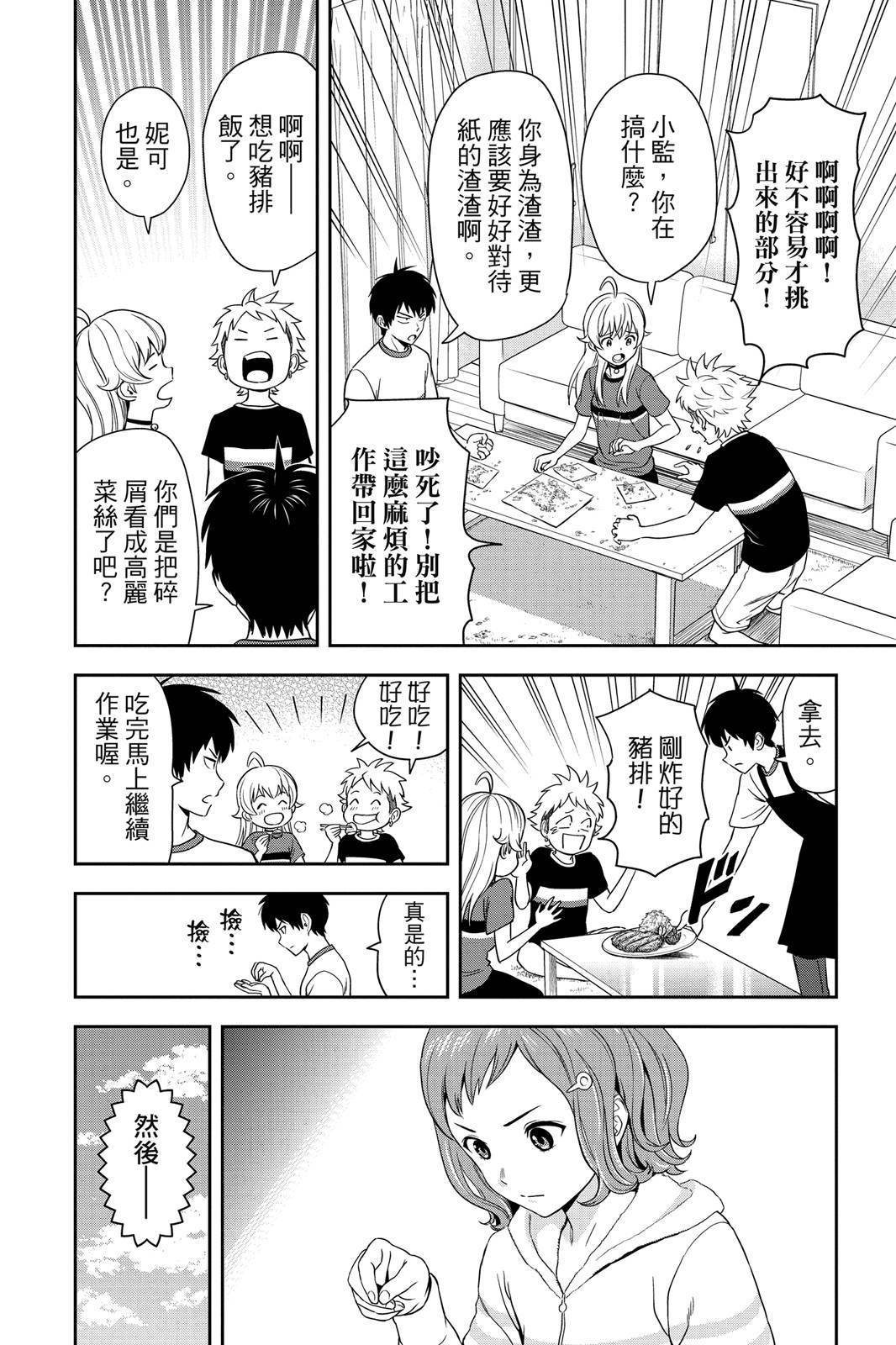 第3卷