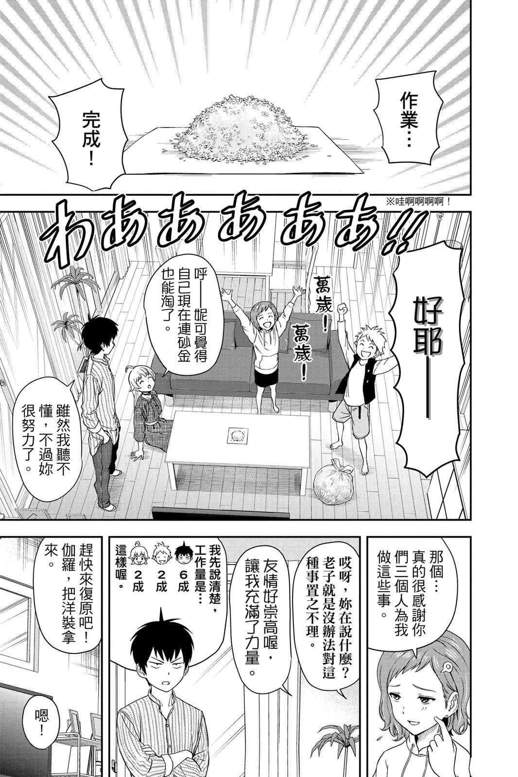第3卷