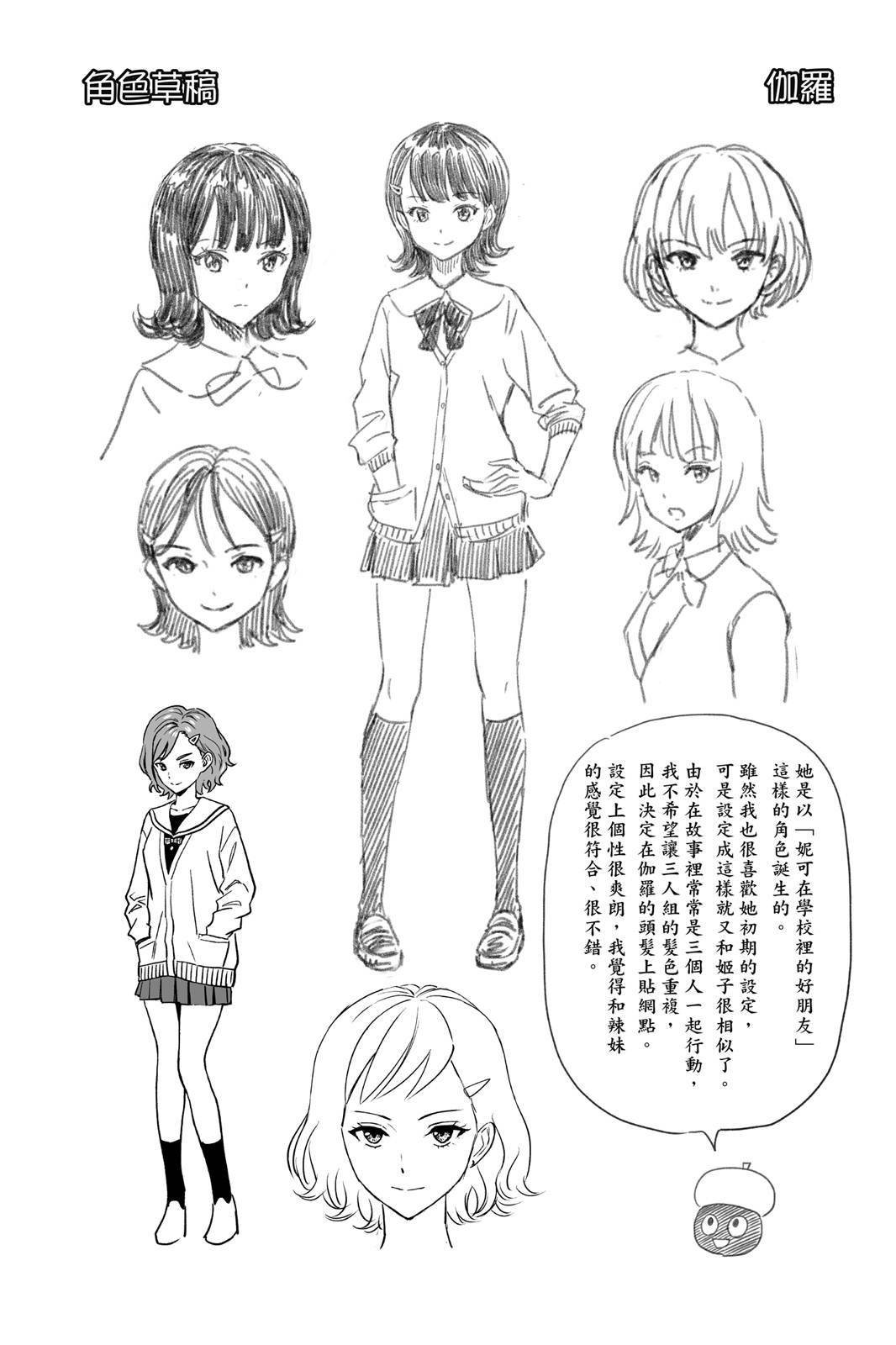 第3卷