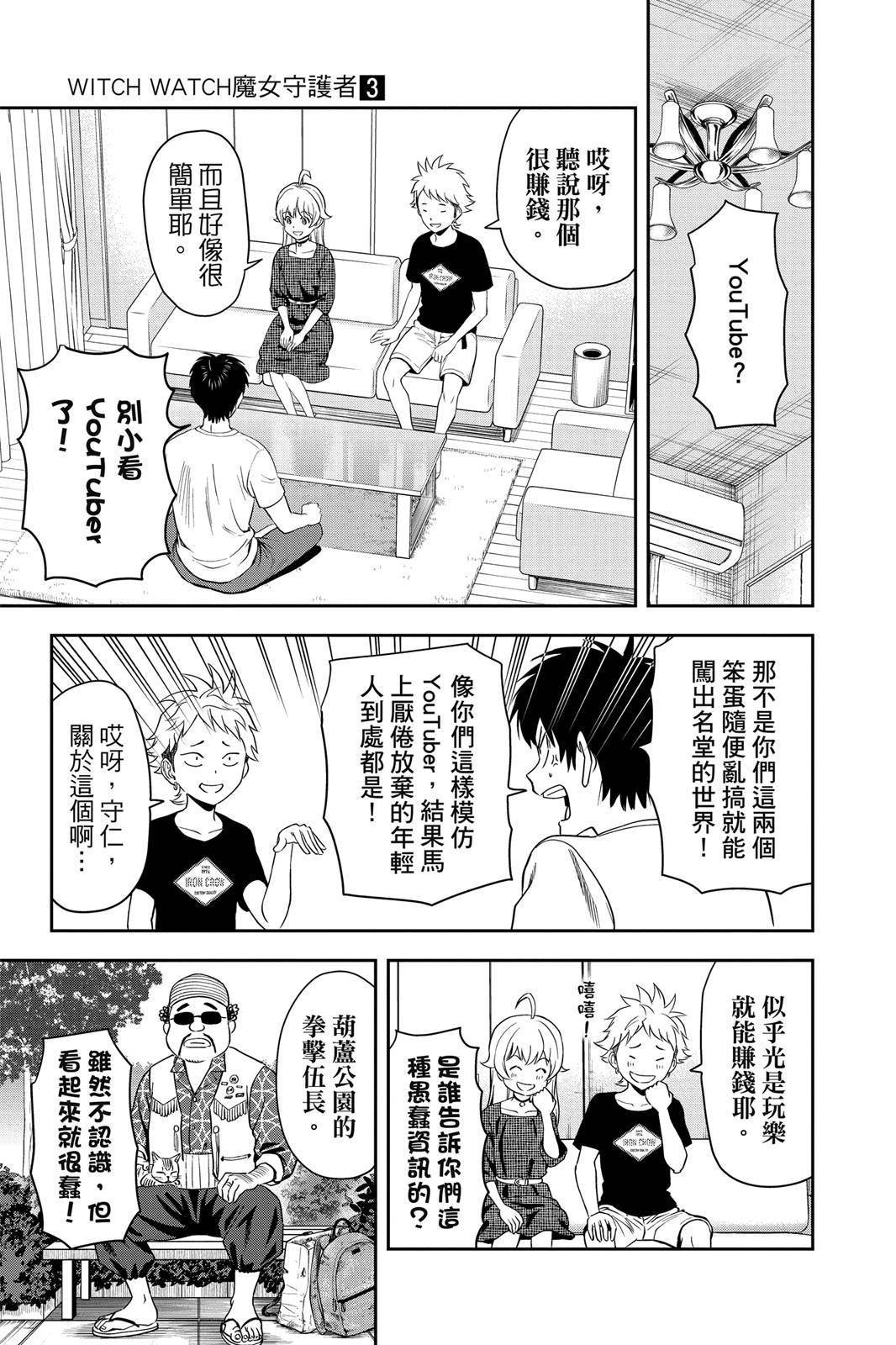 第3卷