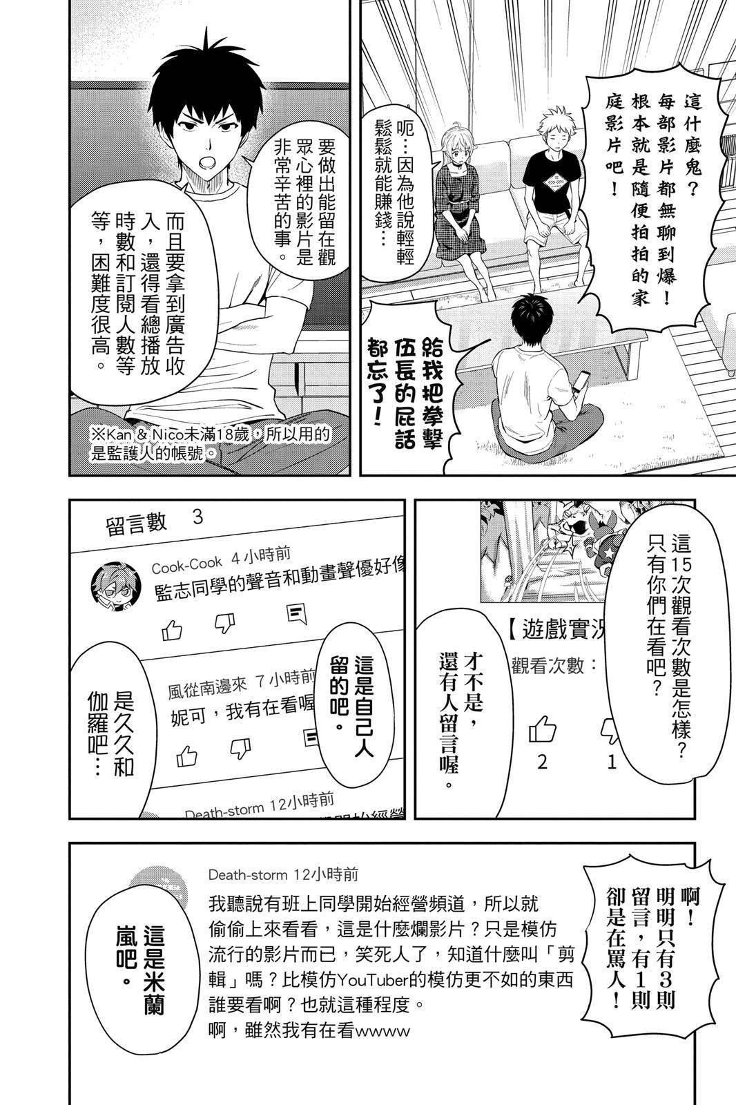 第3卷