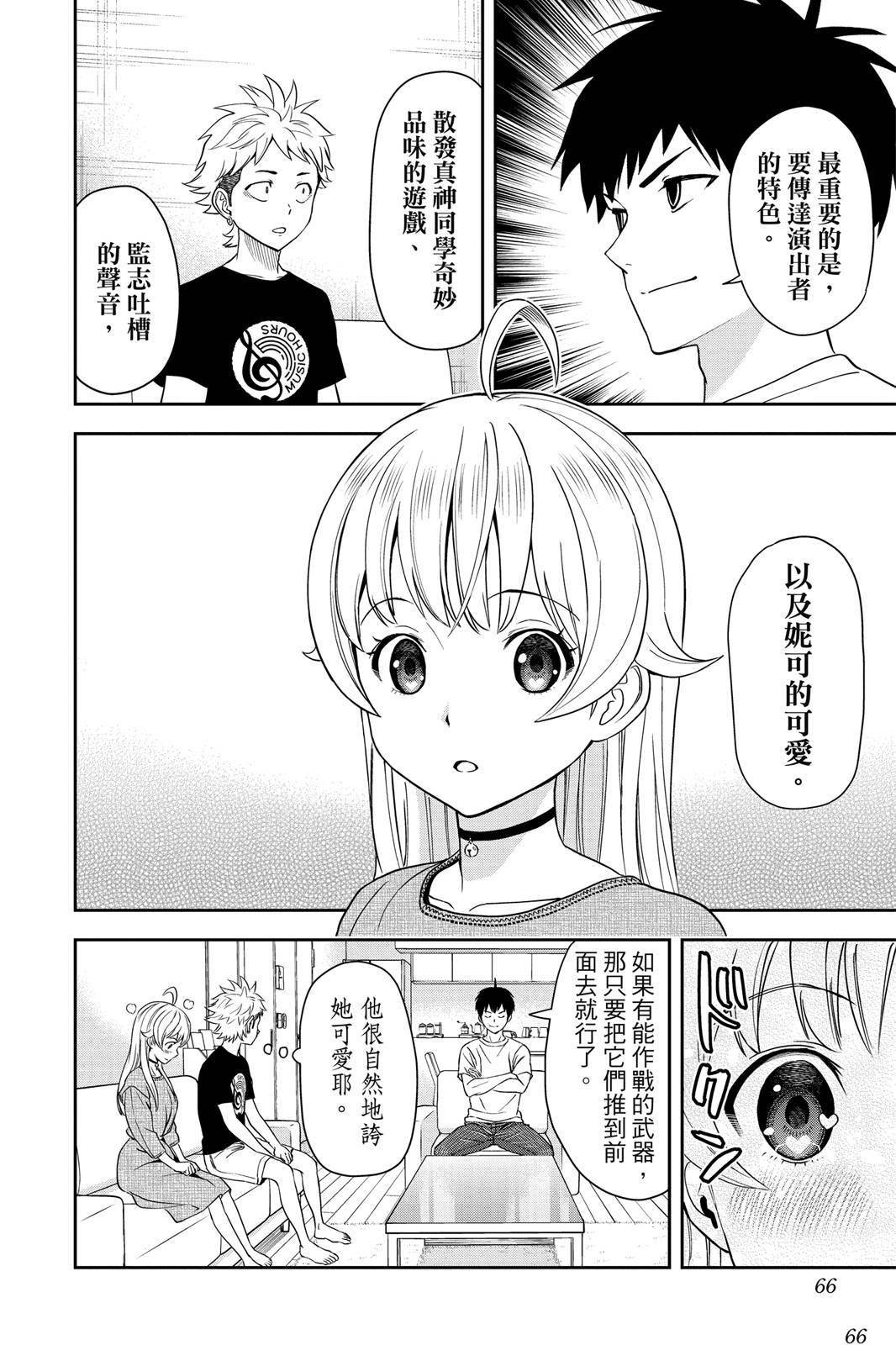 第3卷