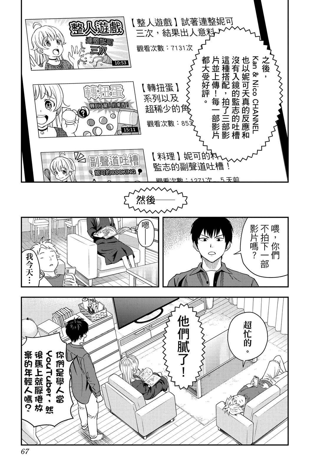第3卷