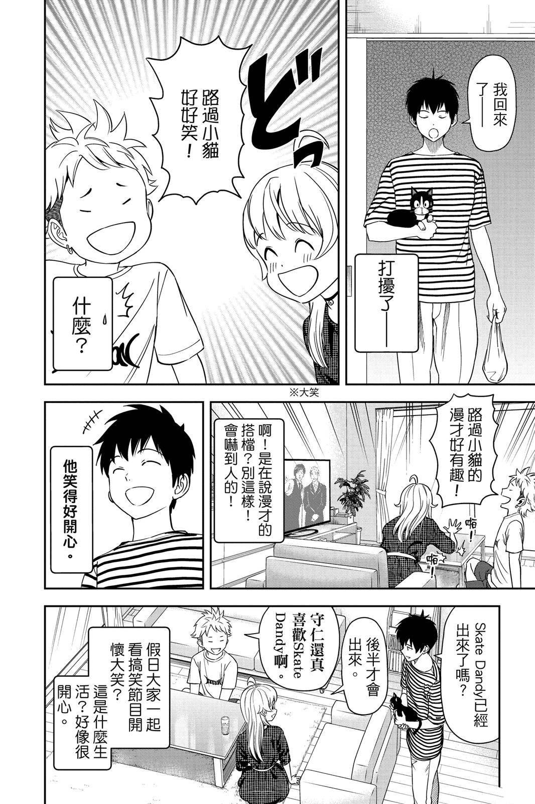 第3卷