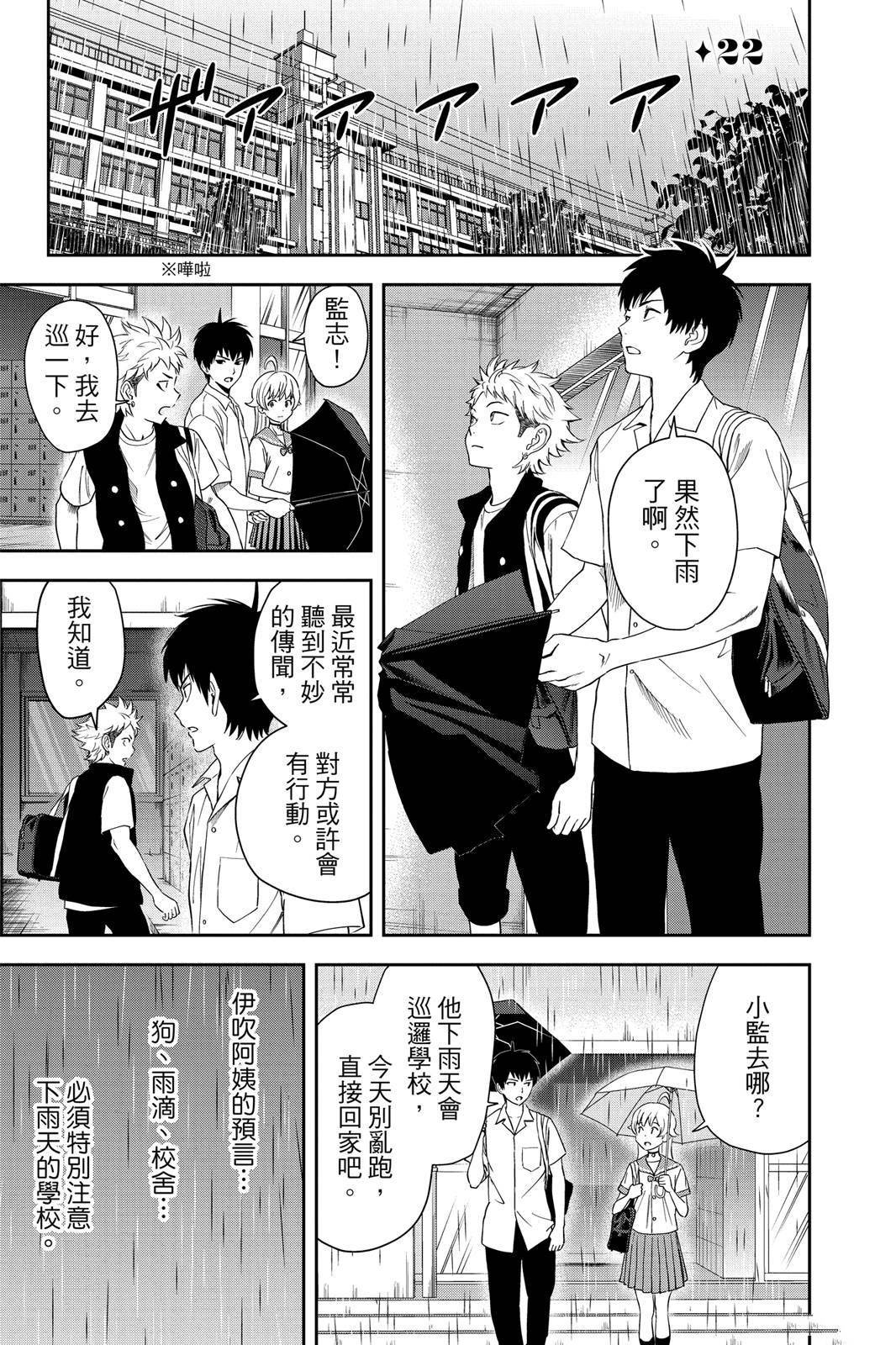 第3卷