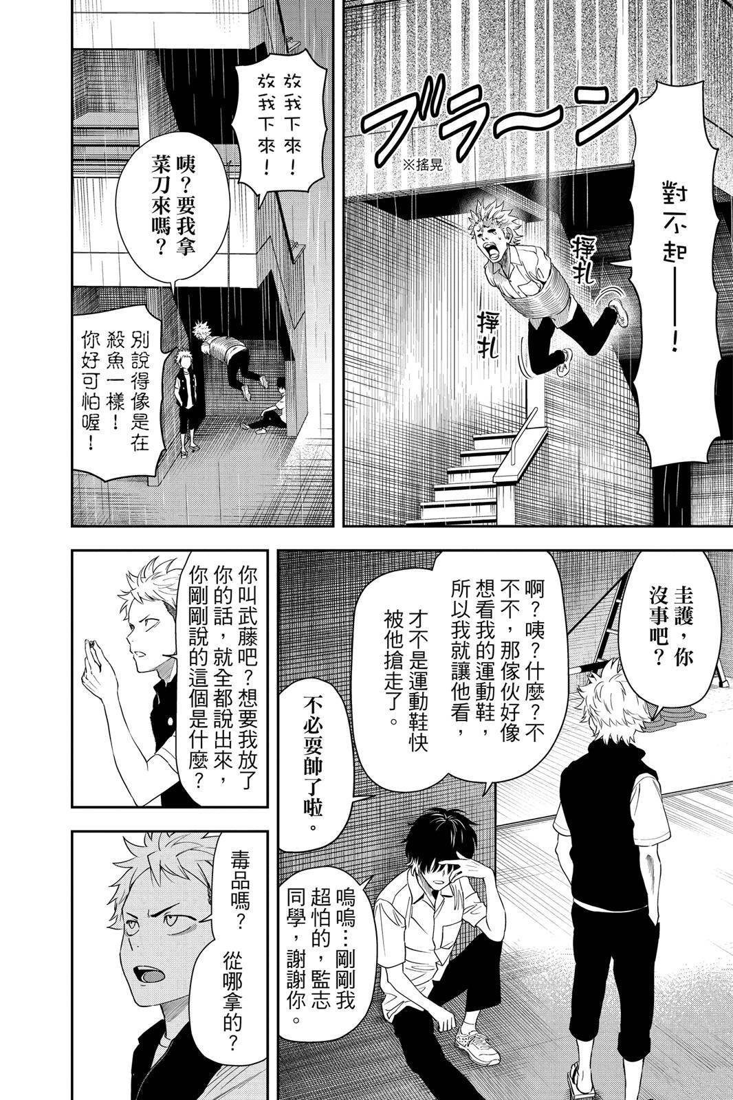 第3卷