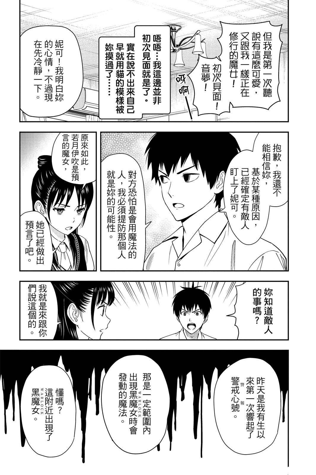 第3卷