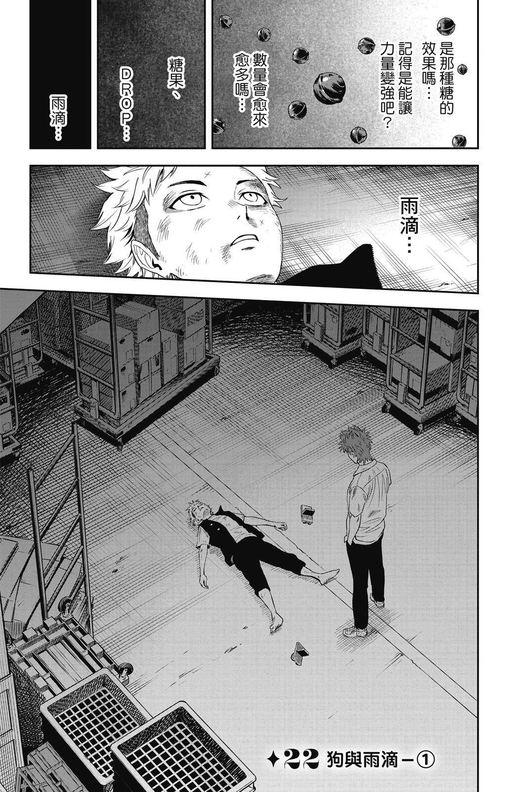第3卷