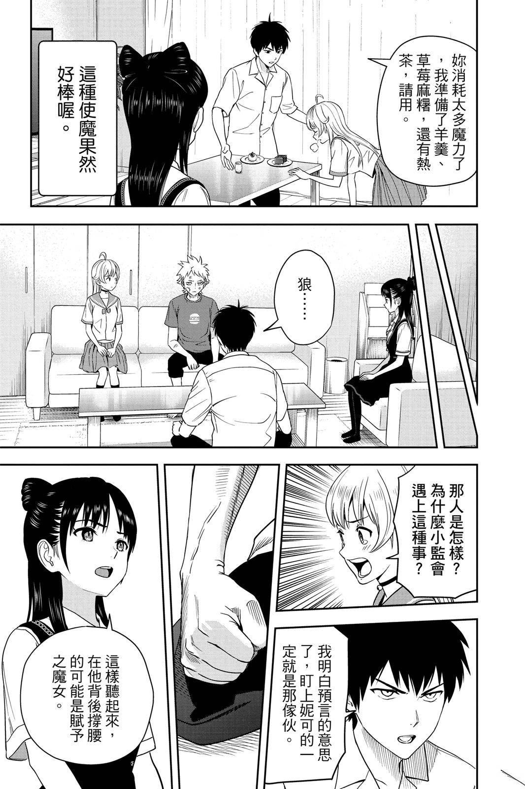 第3卷