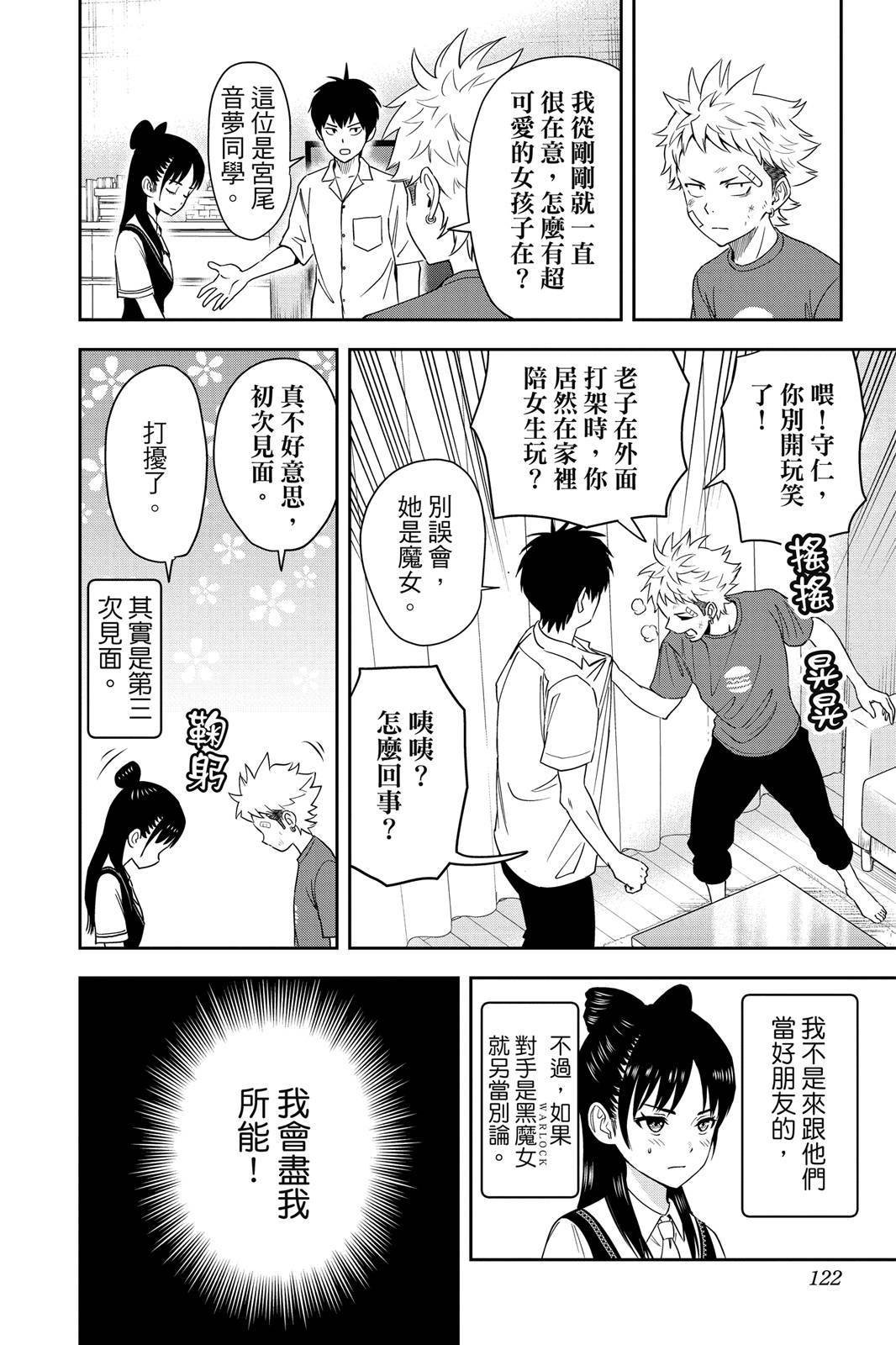 第3卷