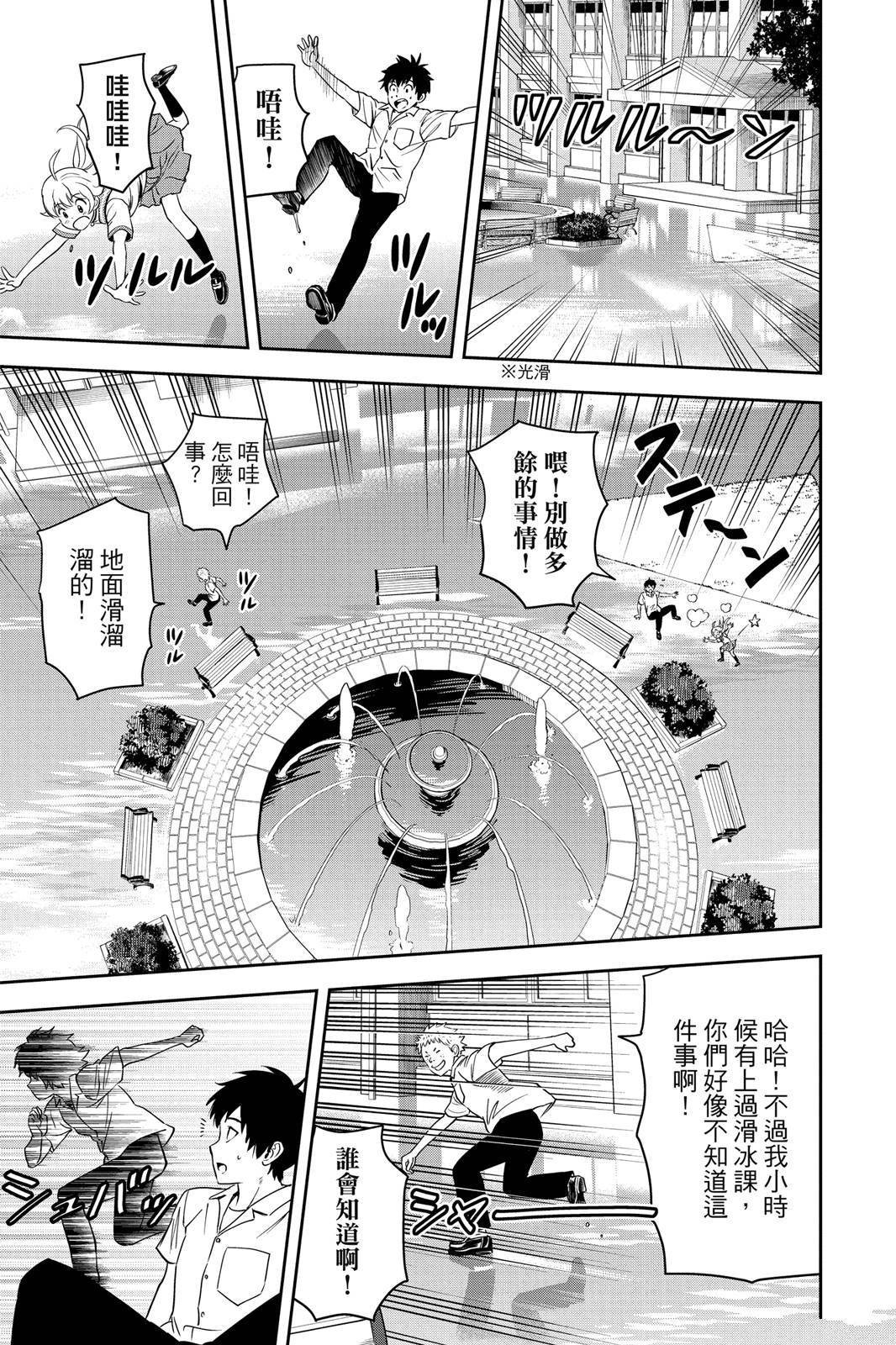 第3卷