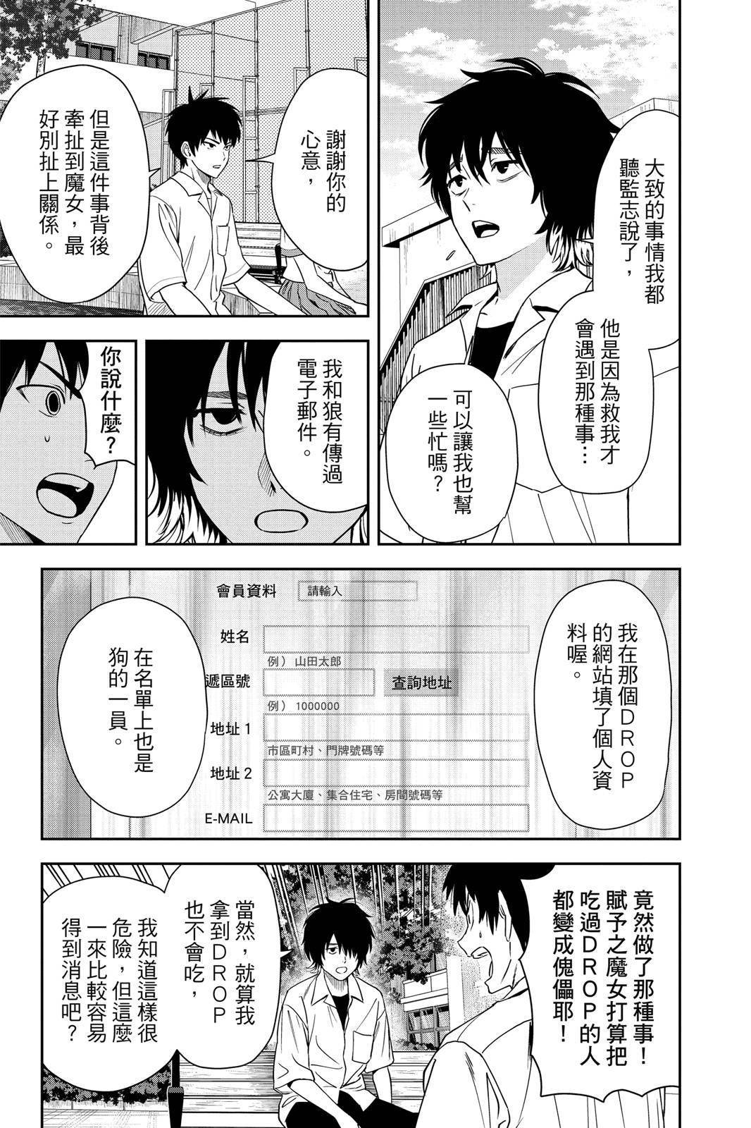 第3卷