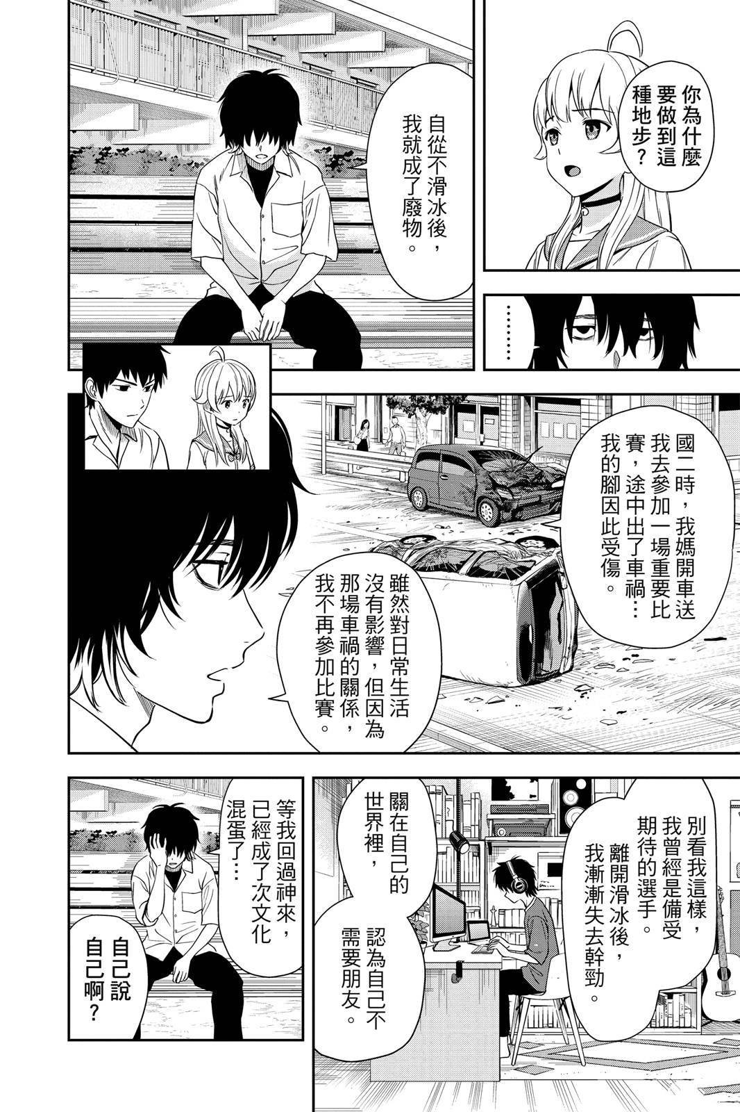 第3卷