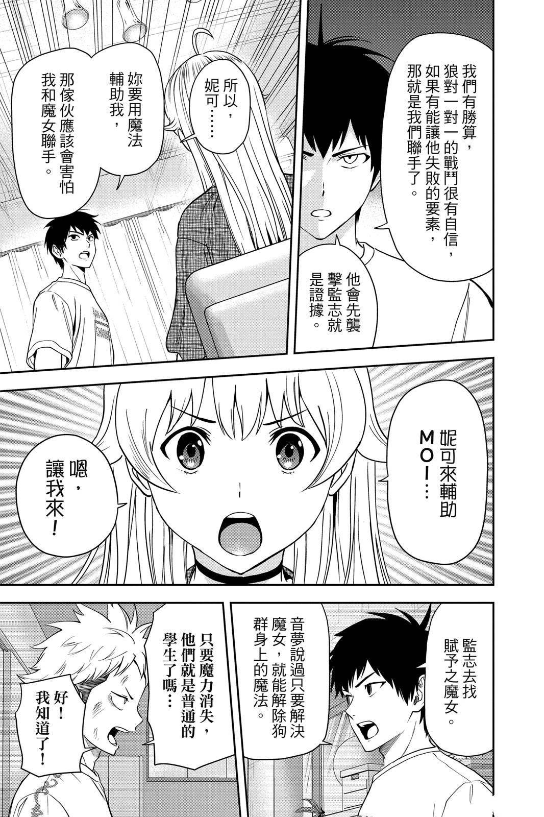 第3卷