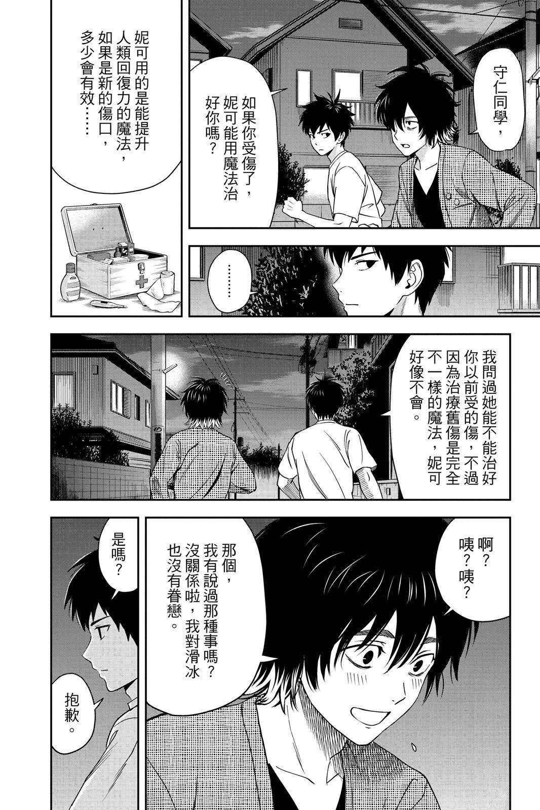 第3卷