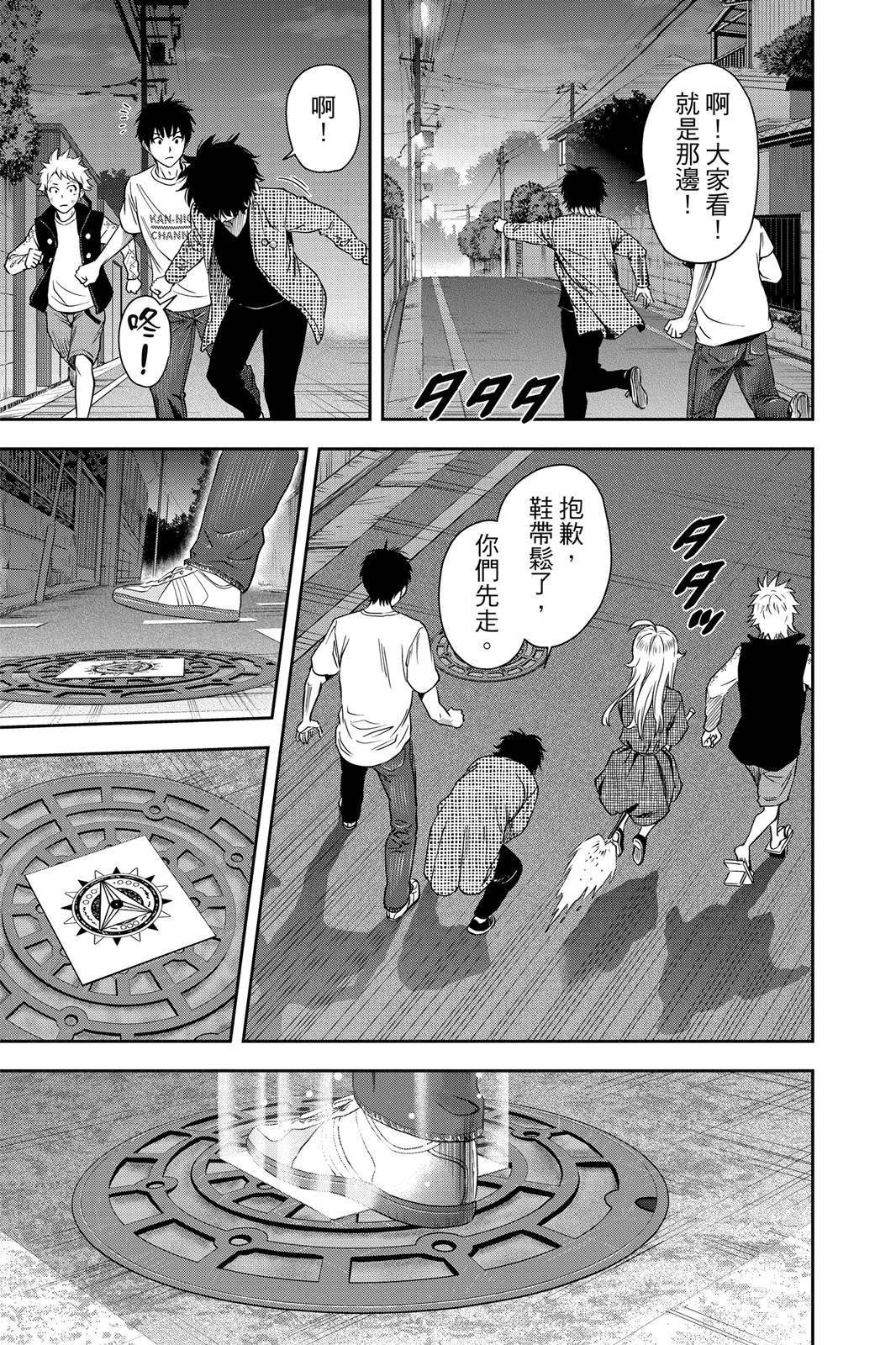 第3卷