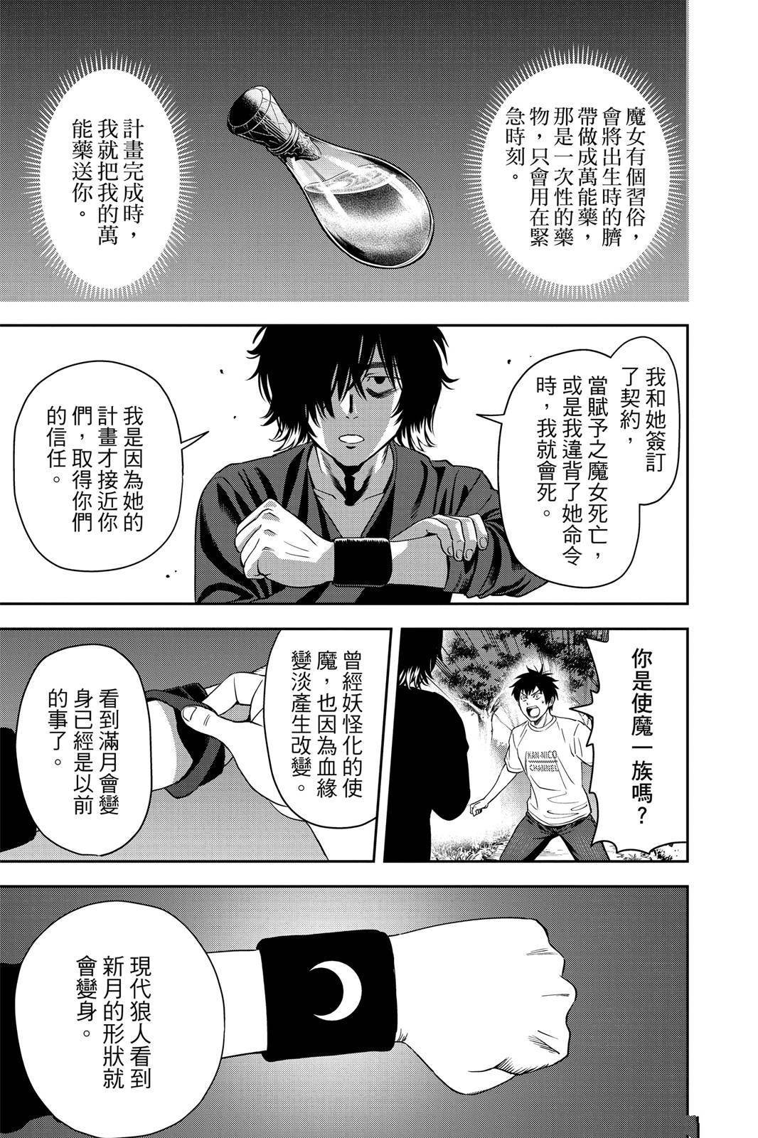 第3卷