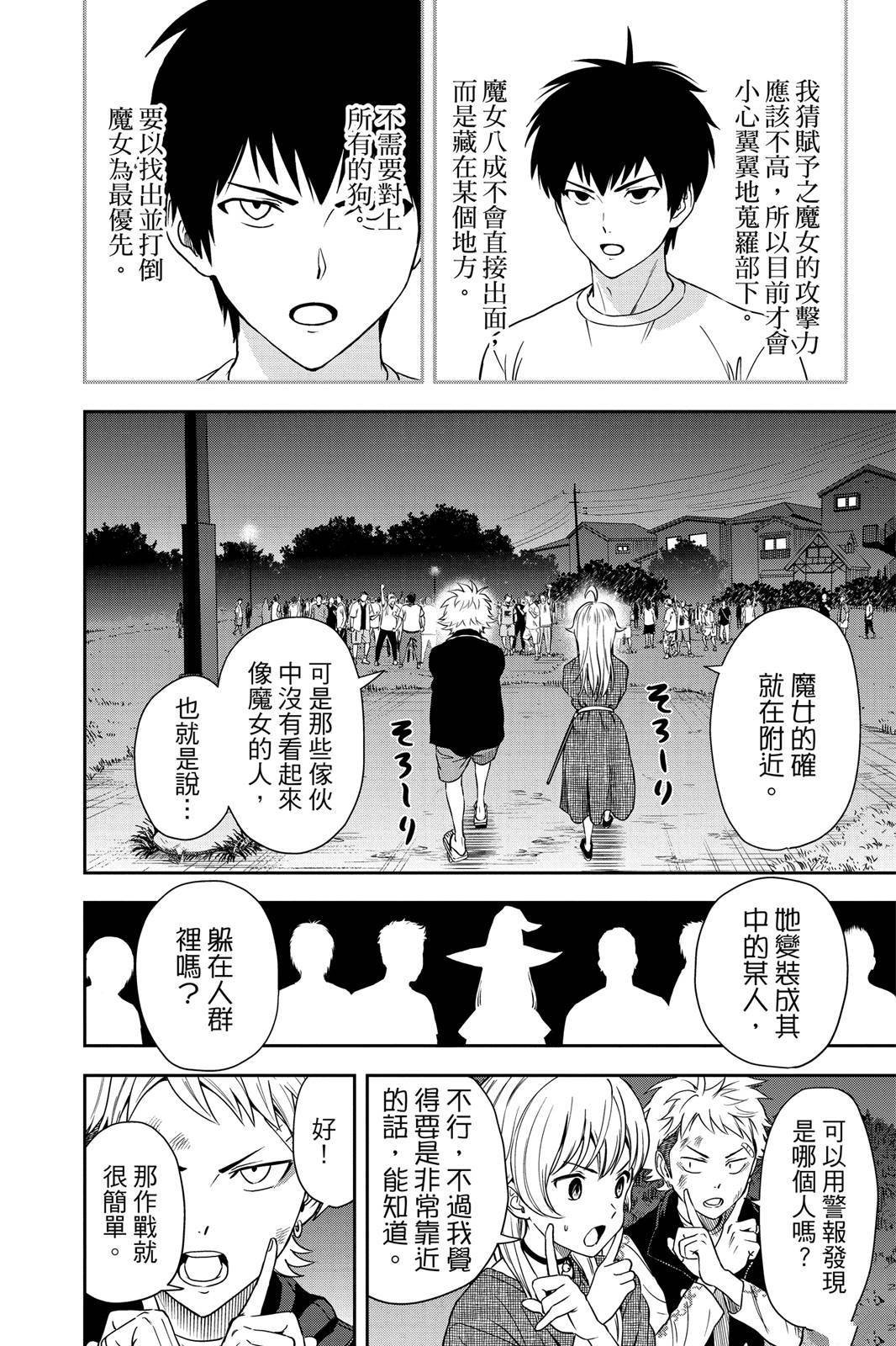 第3卷