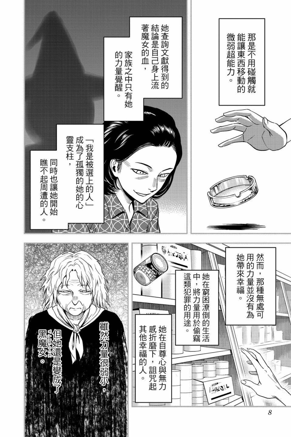 第4卷