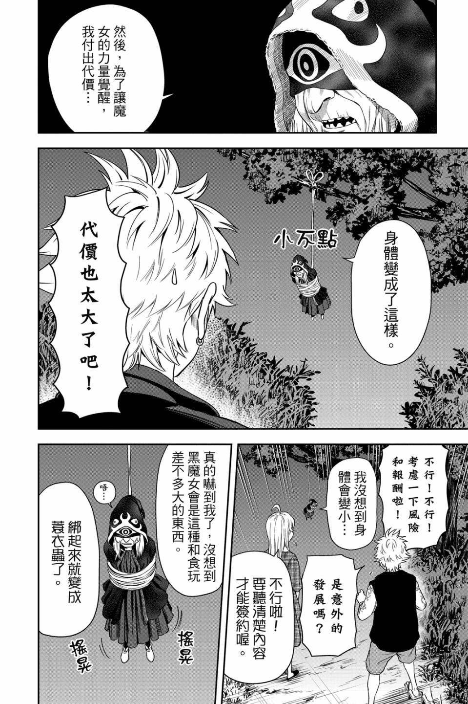 第4卷