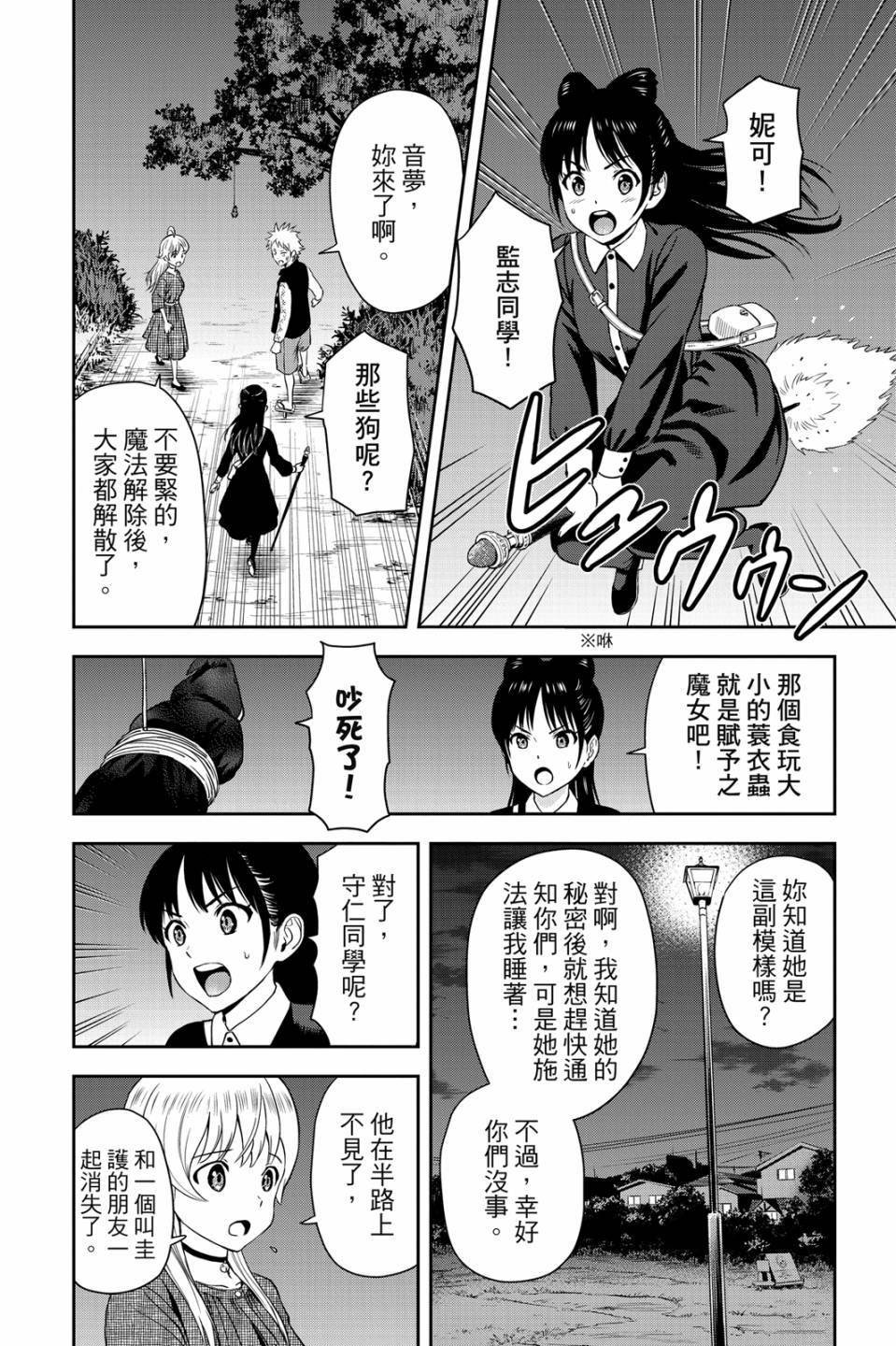 第4卷