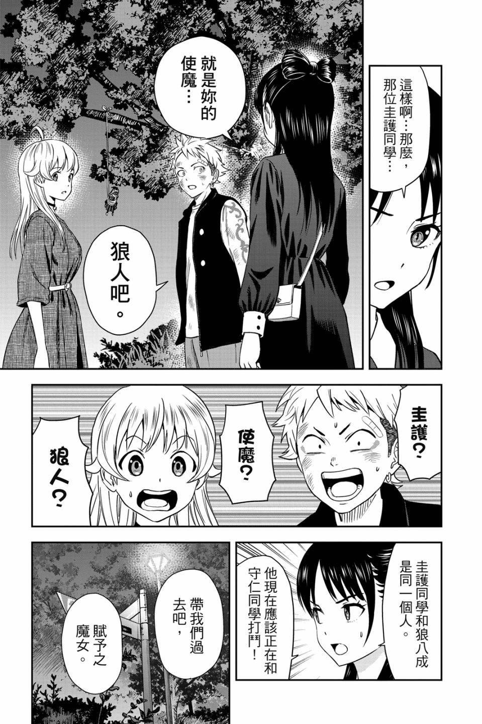 第4卷