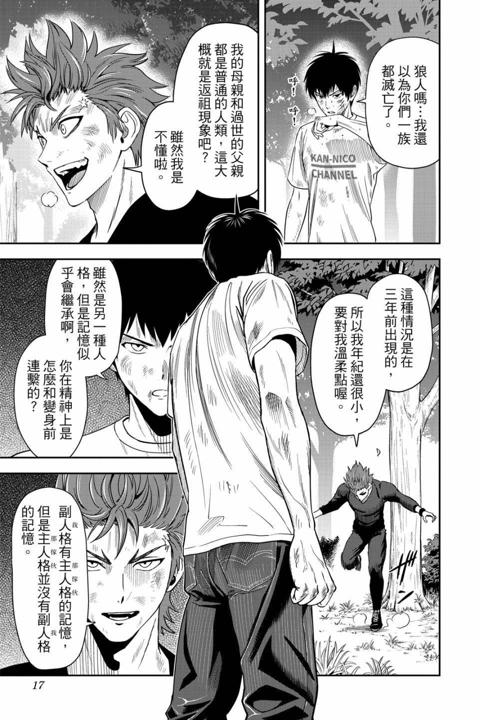 第4卷