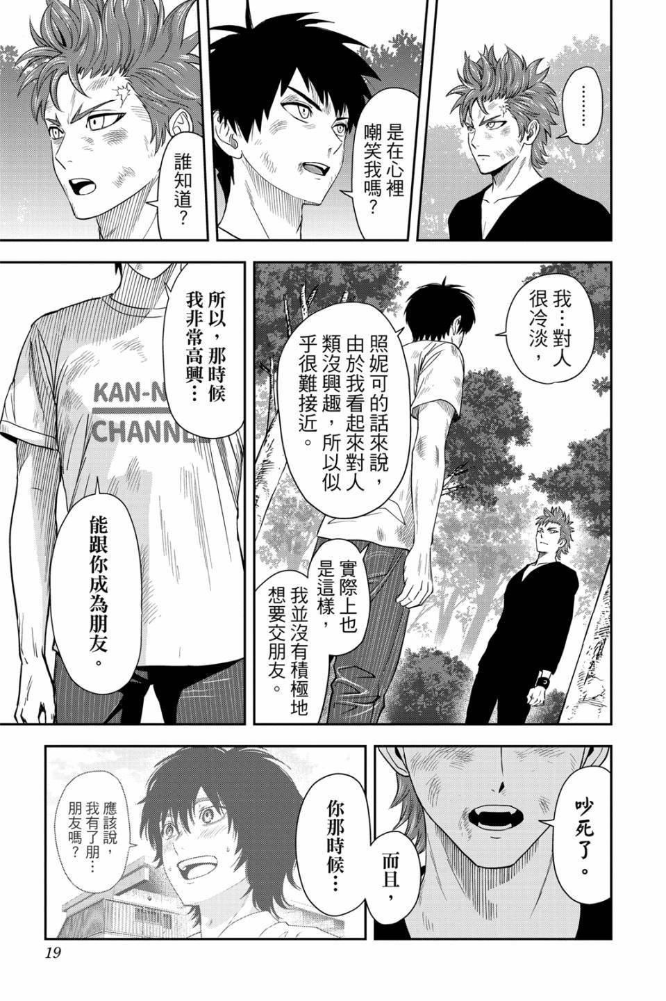 第4卷