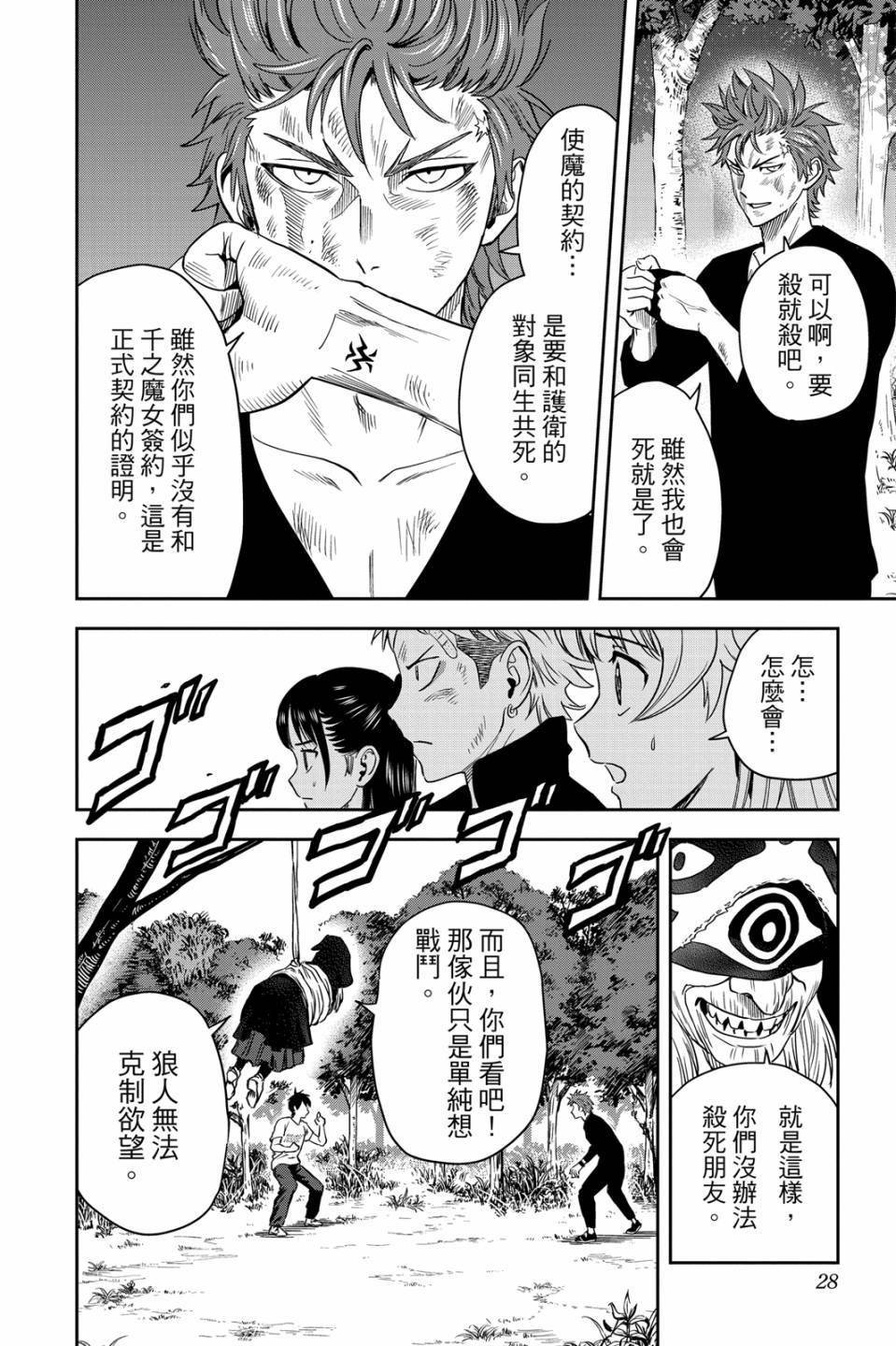 第4卷
