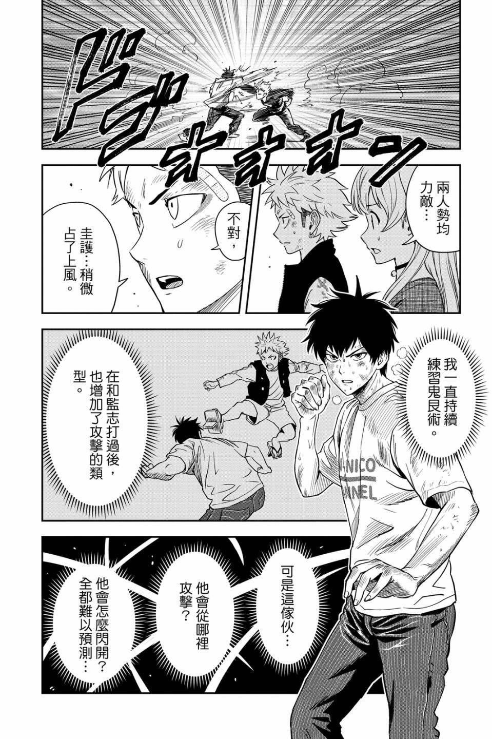 第4卷